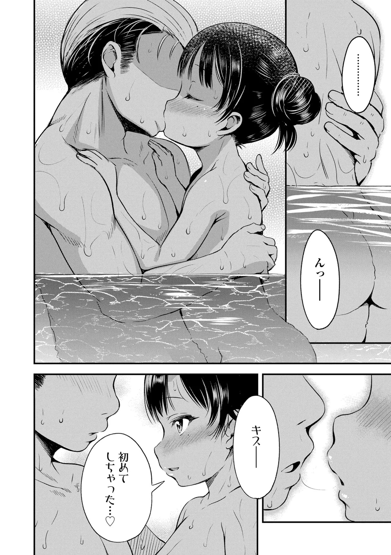 Page 130