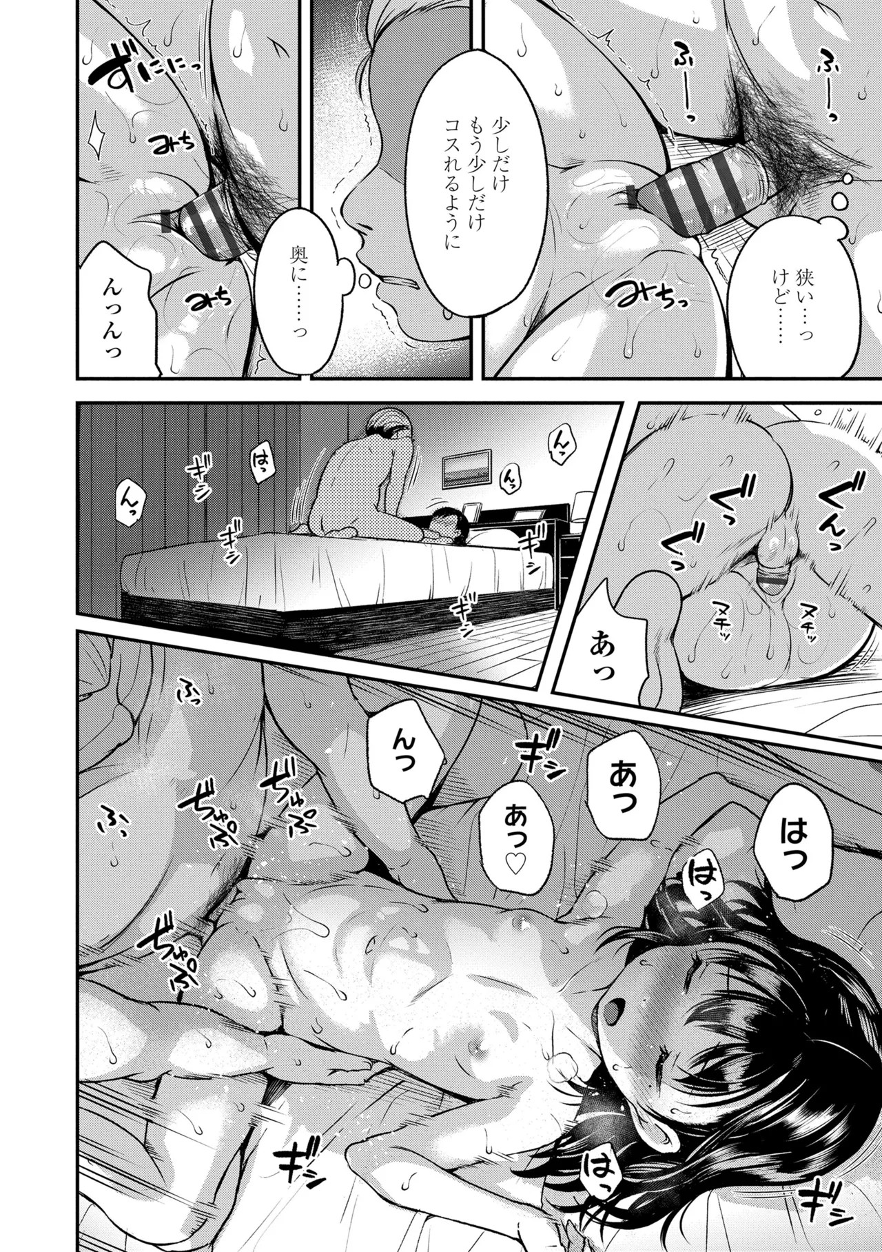 Page 140