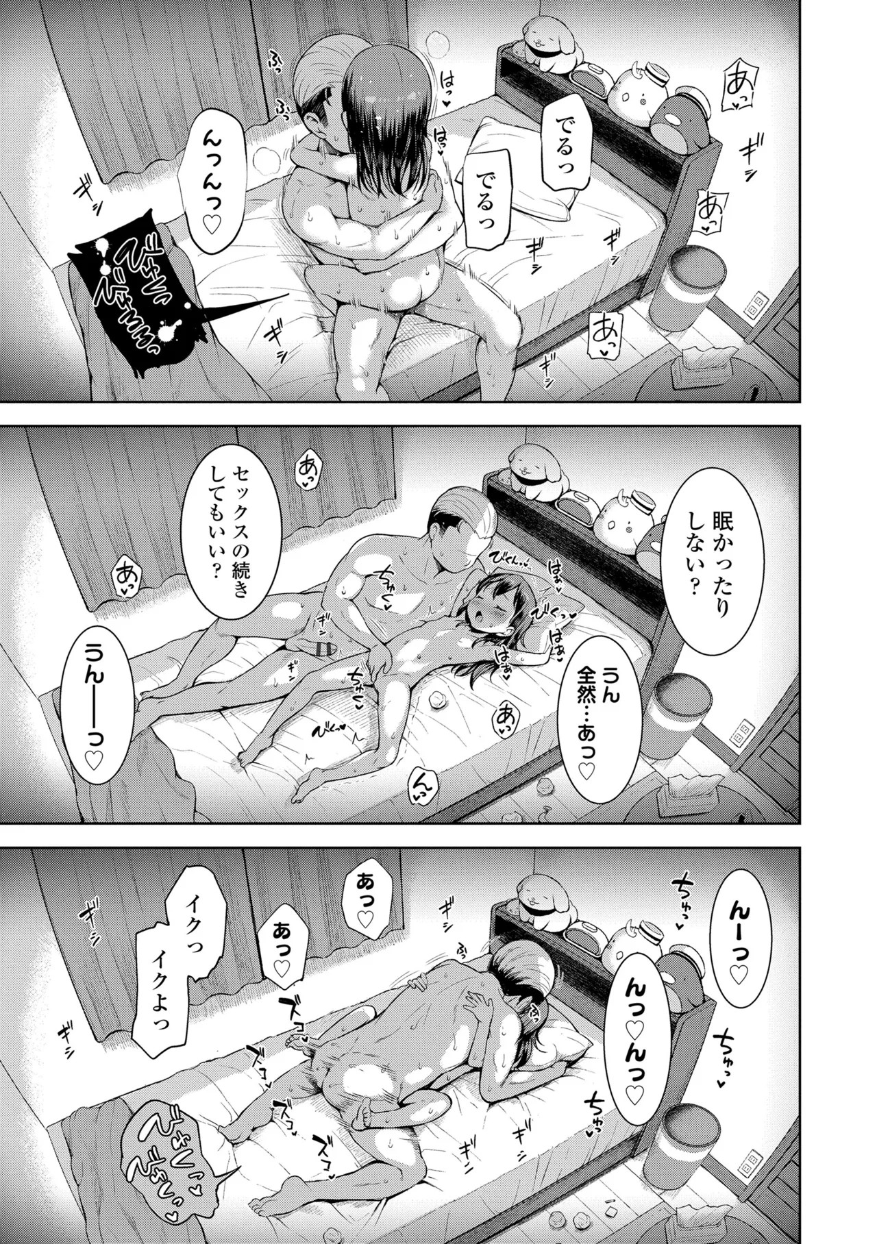 Page 169