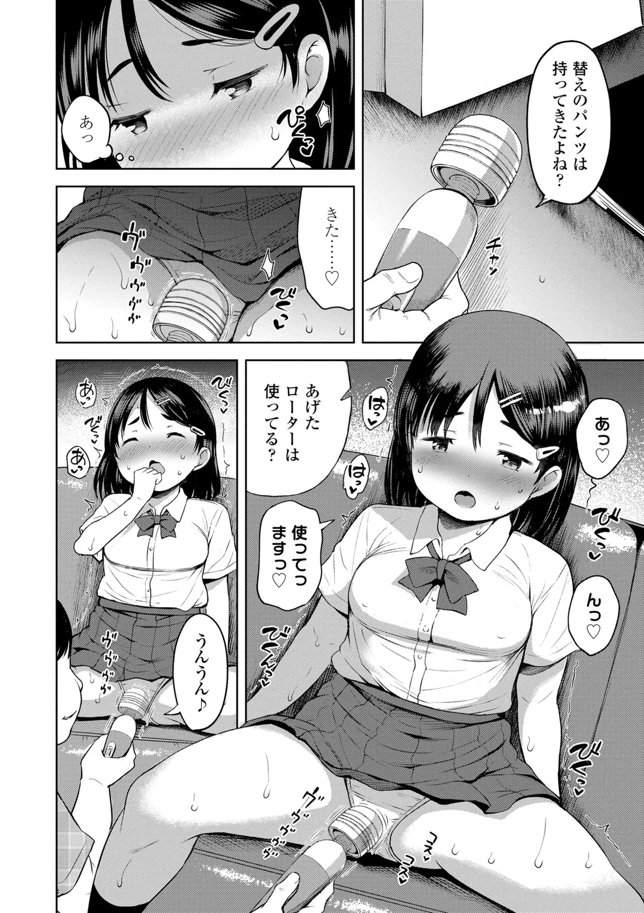 Page 186