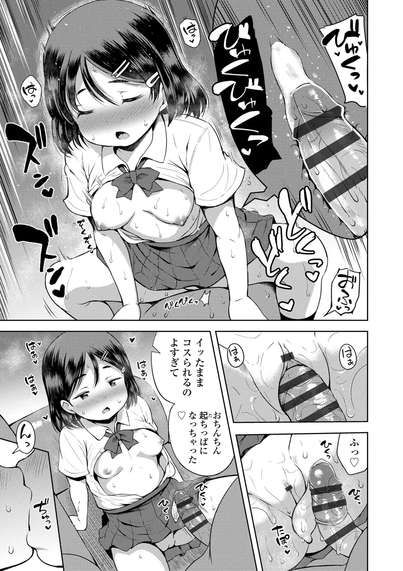 Page 191