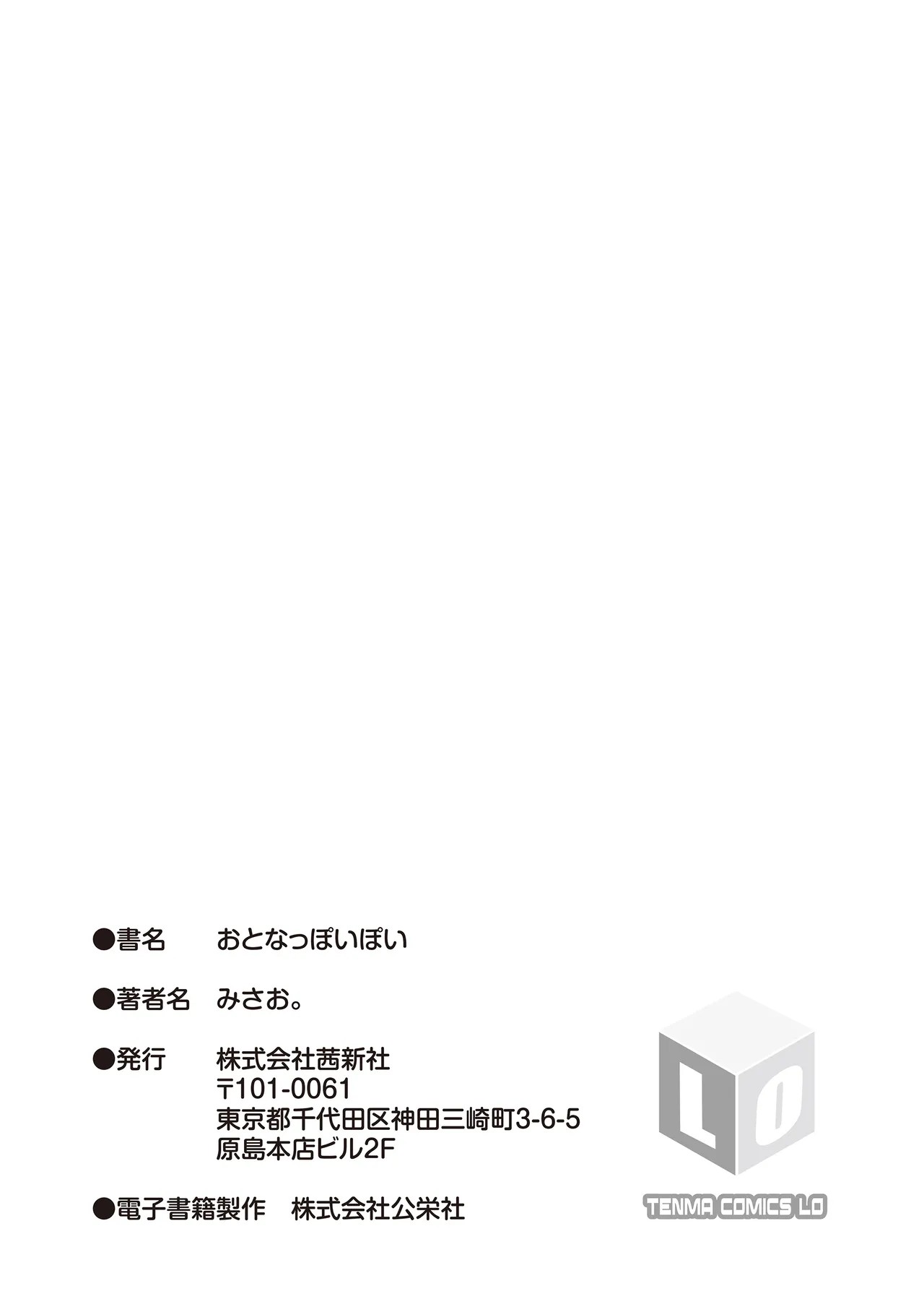 Page 215
