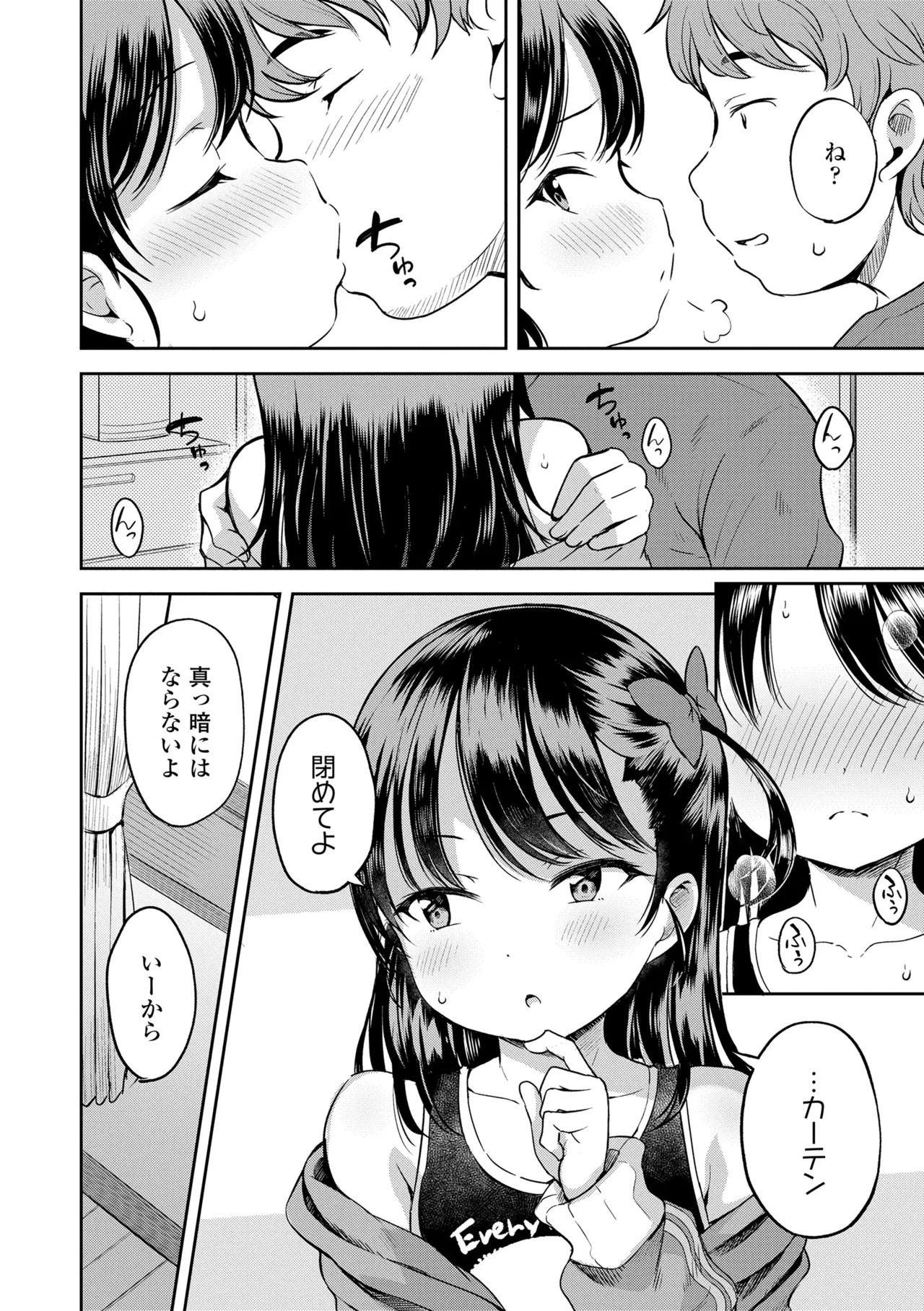 Page 64
