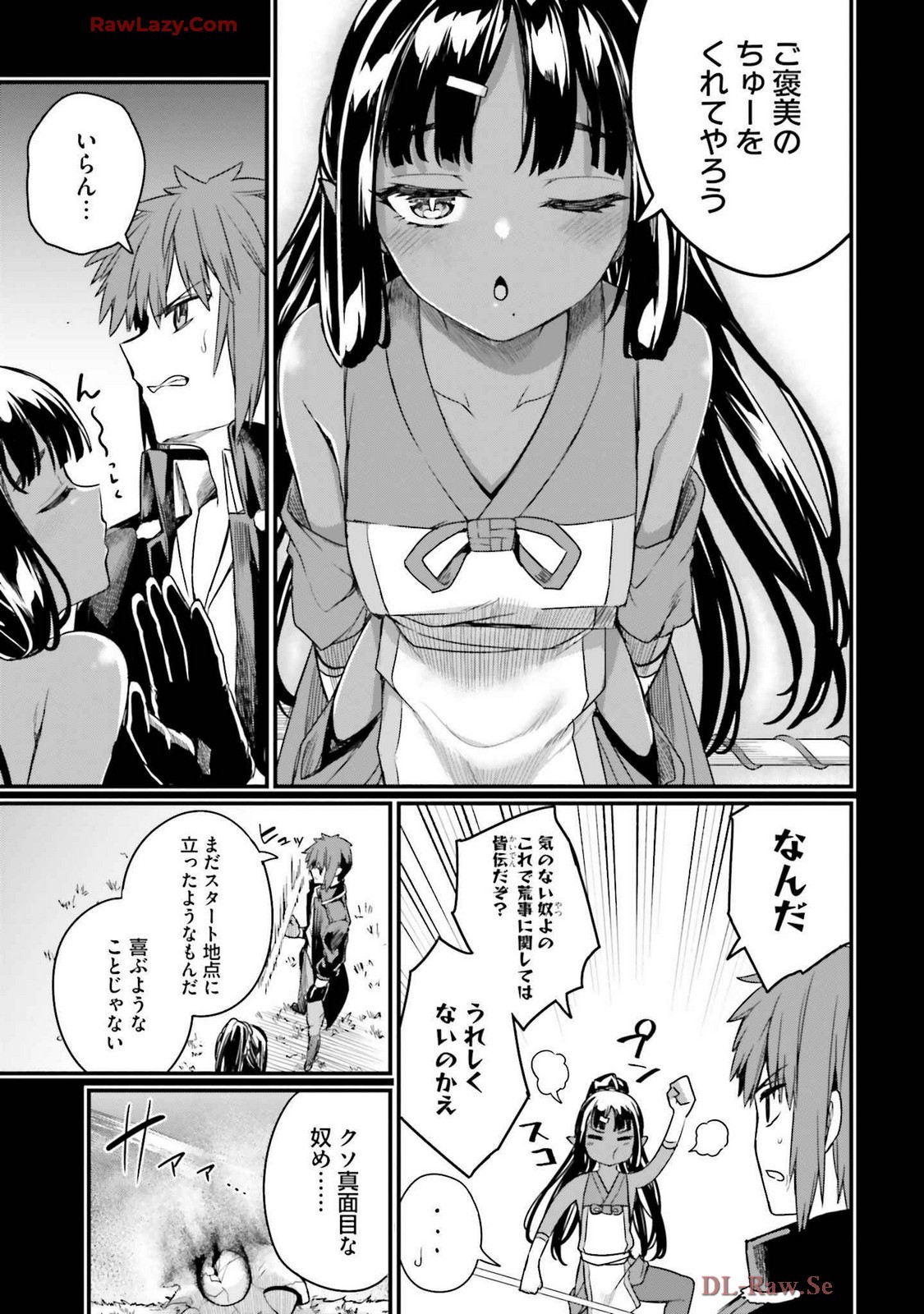 Page 105
