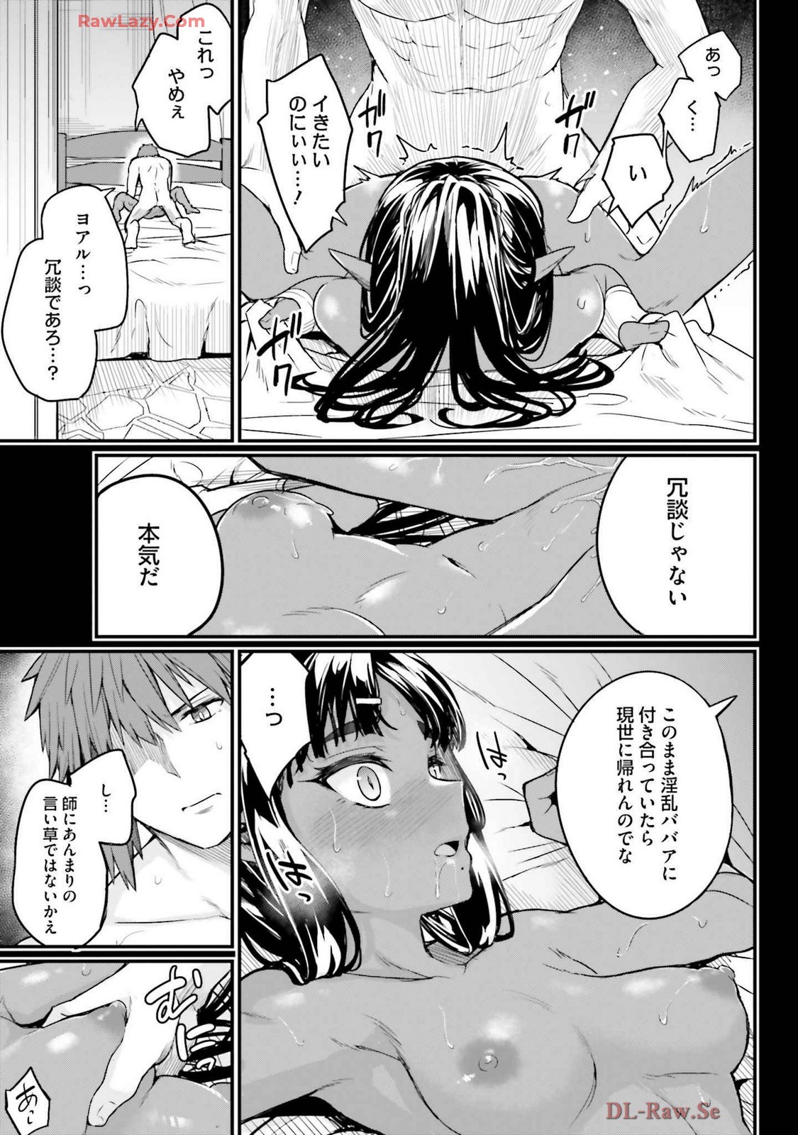 Page 121