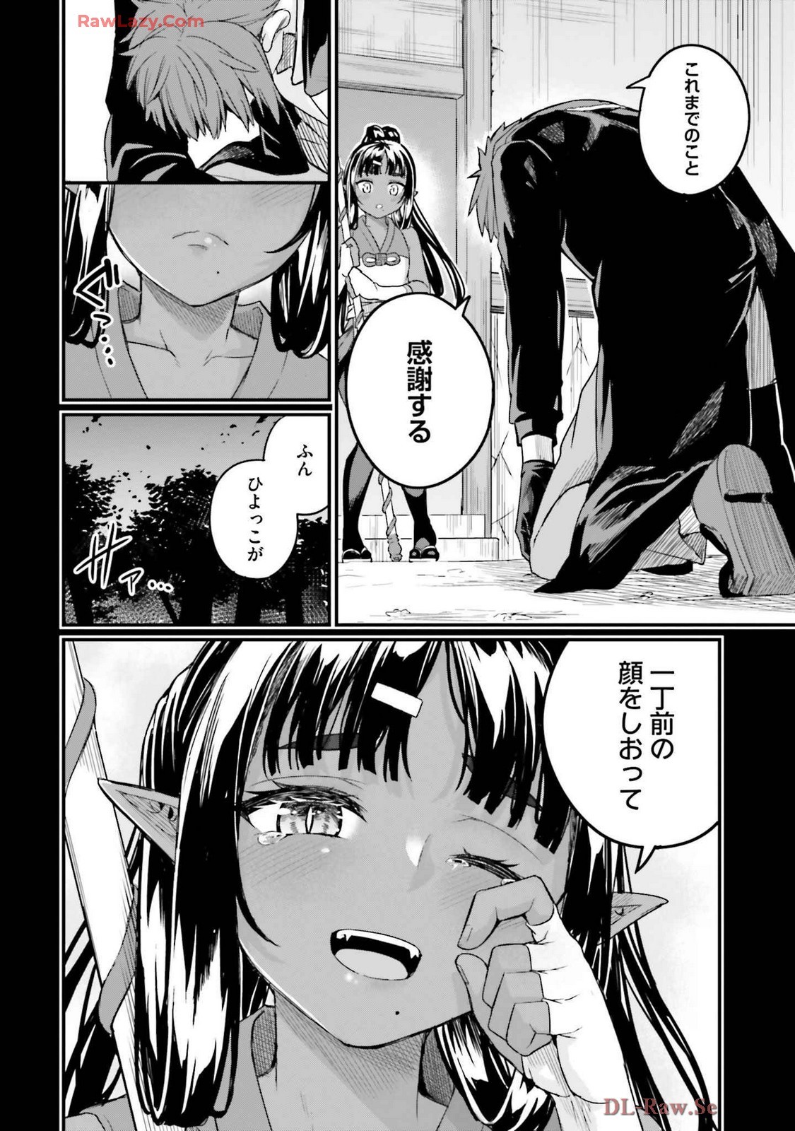 Page 138