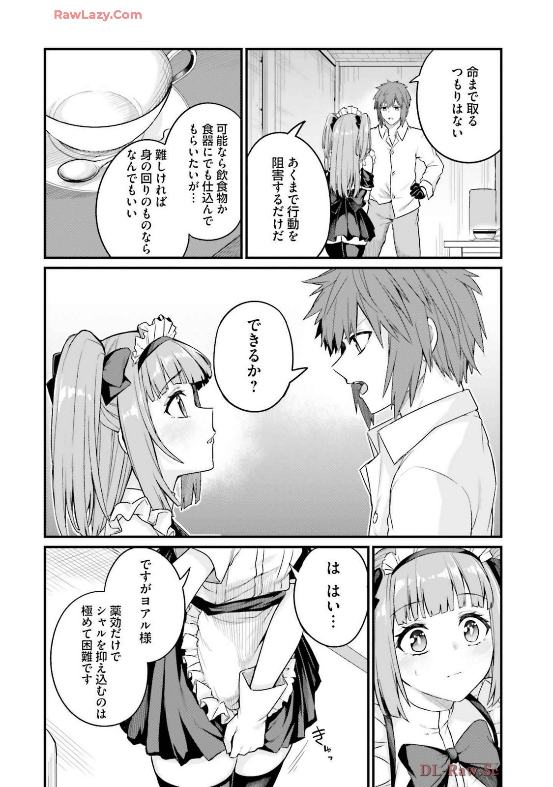 Page 150