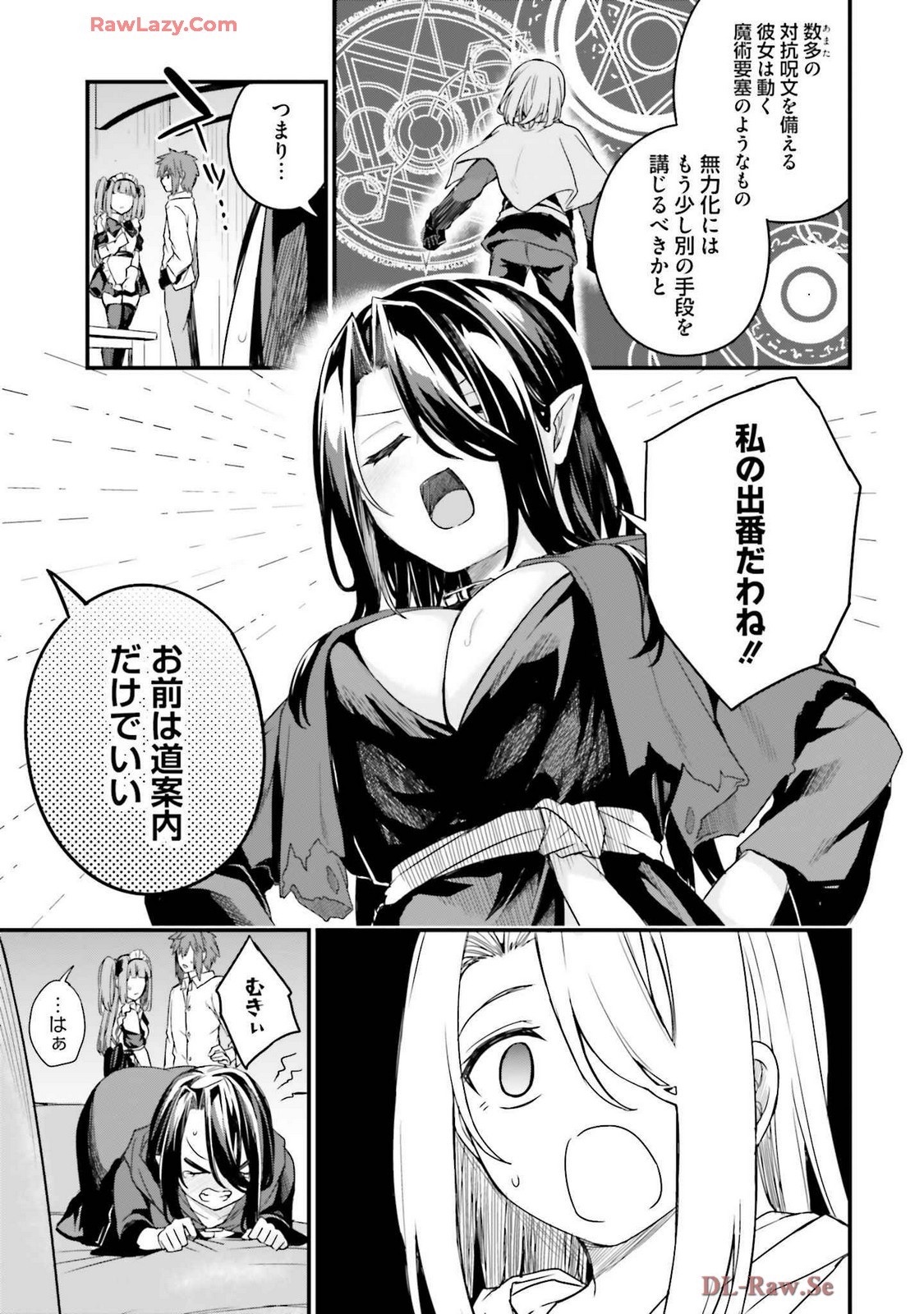 Page 151
