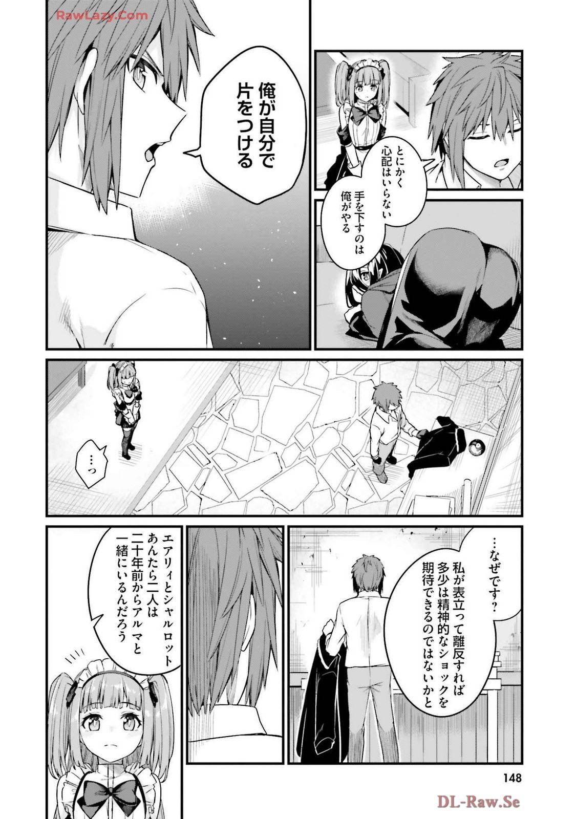 Page 152
