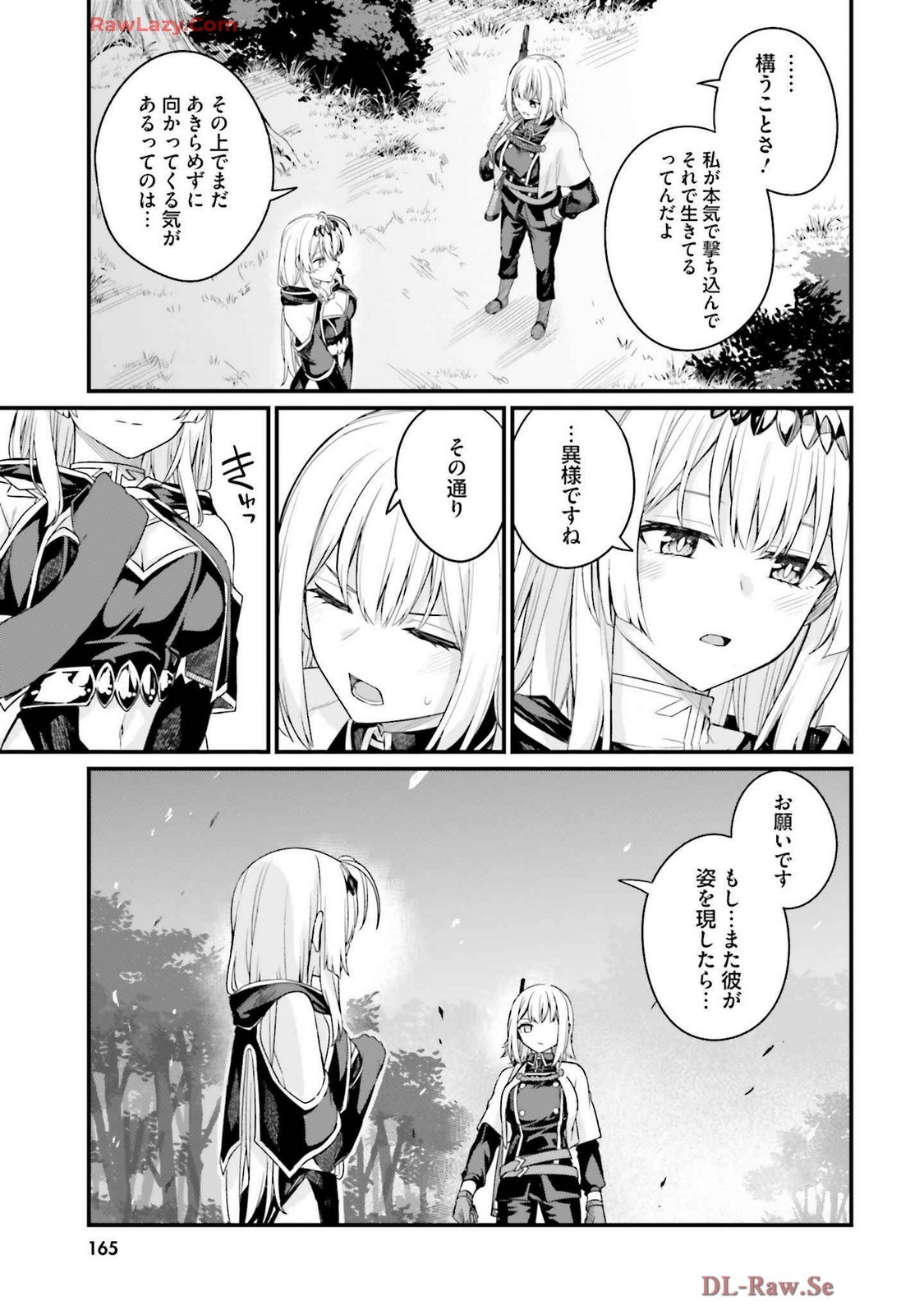 Page 169