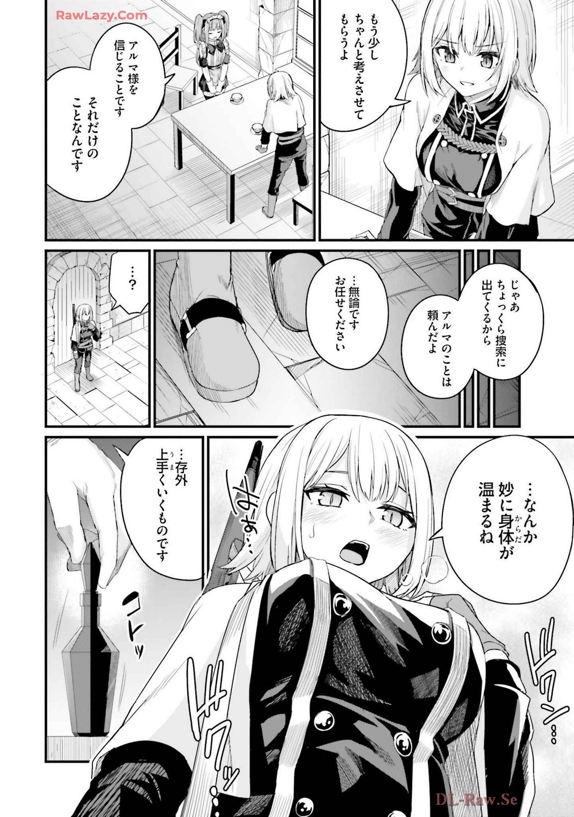 Page 184