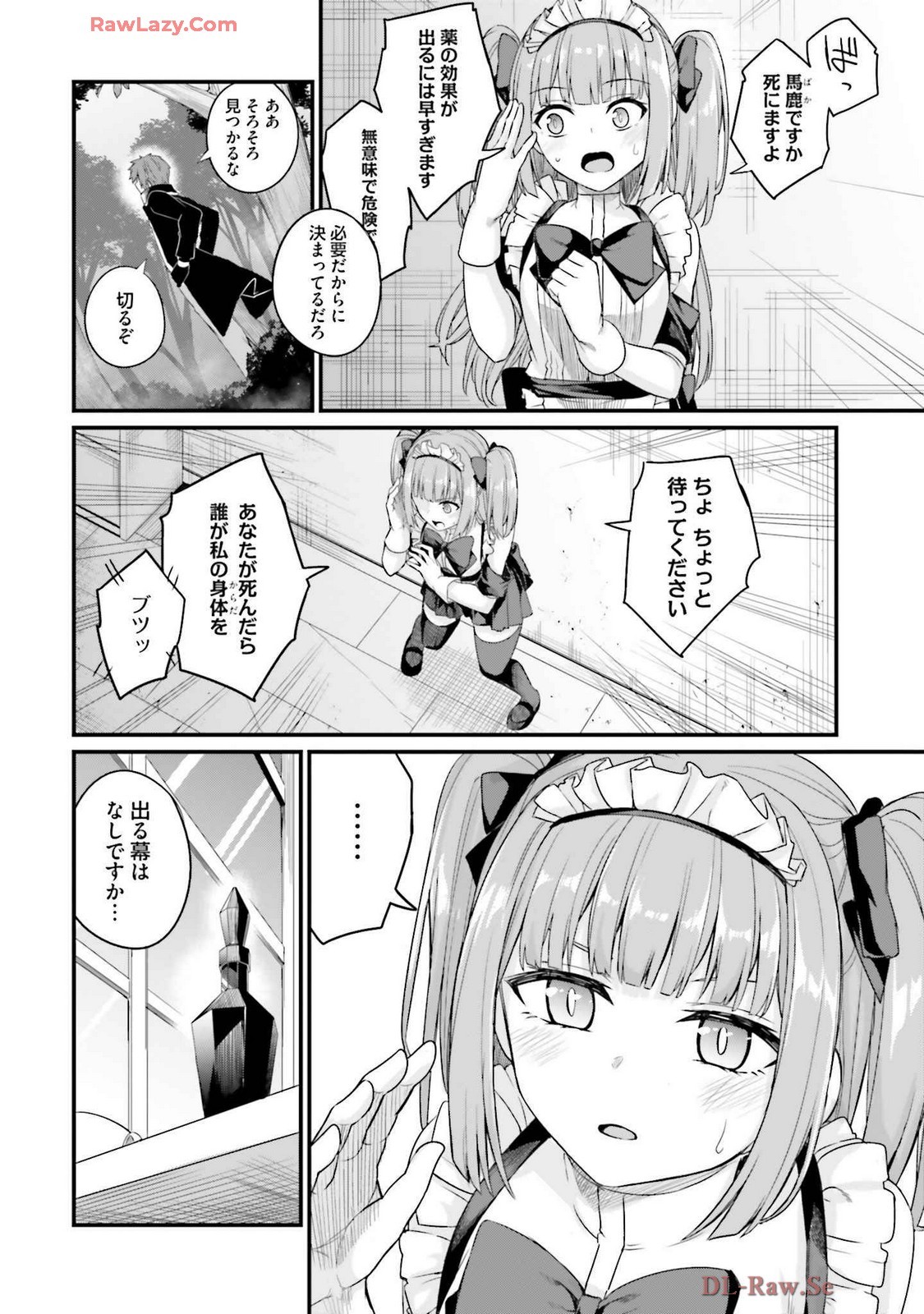 Page 188