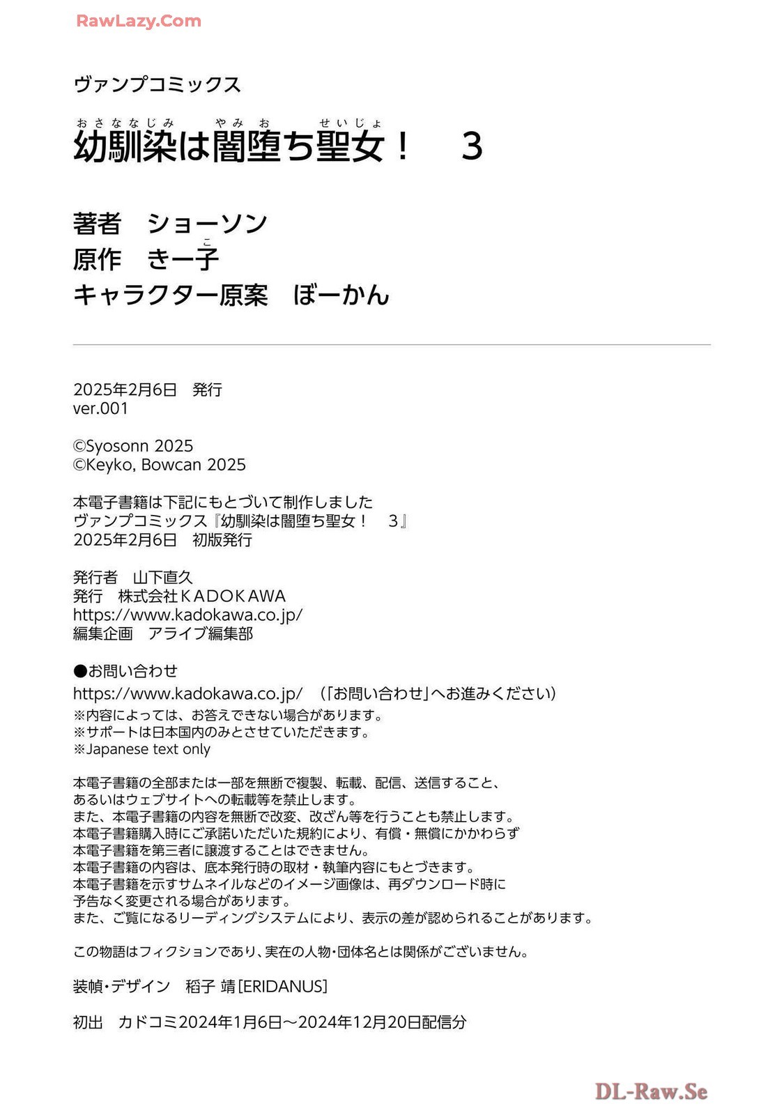Page 198