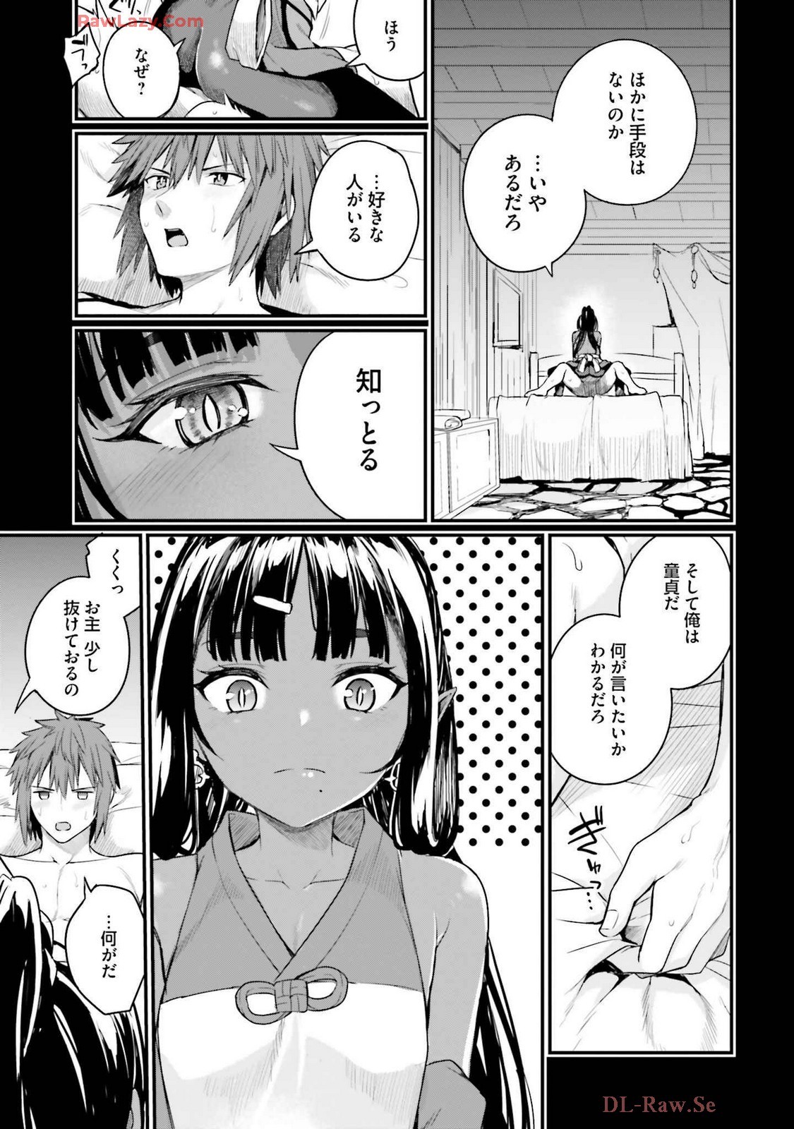 Page 49