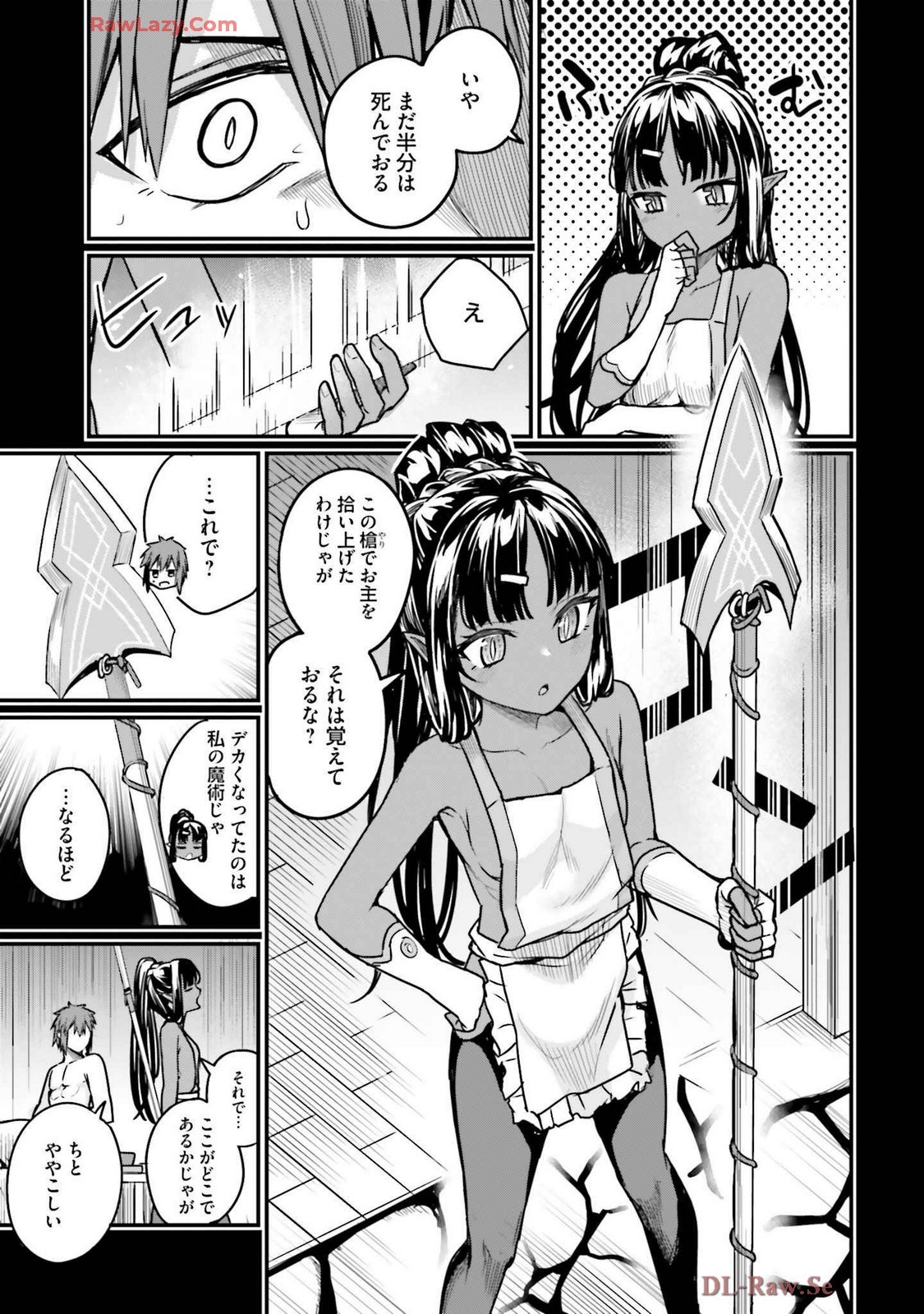 Page 67