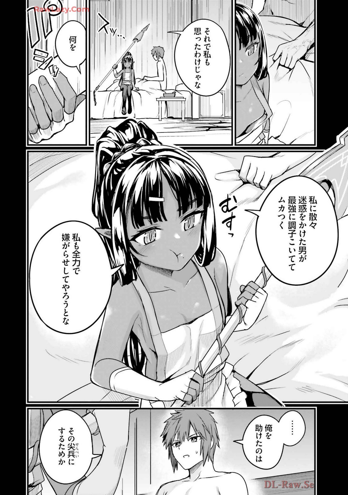 Page 76
