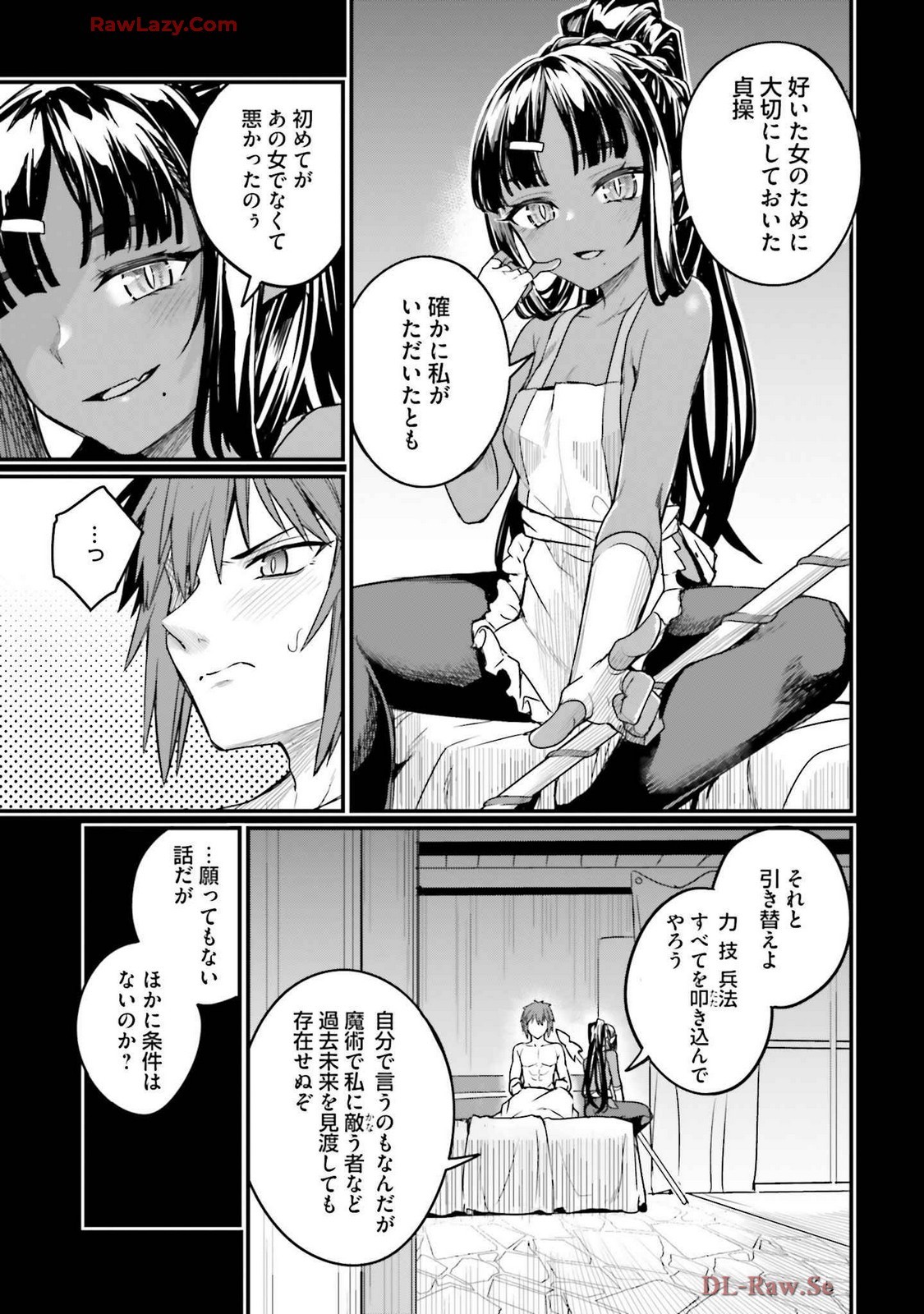 Page 81