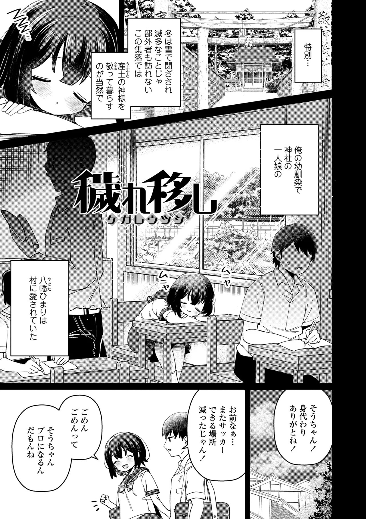Page 129