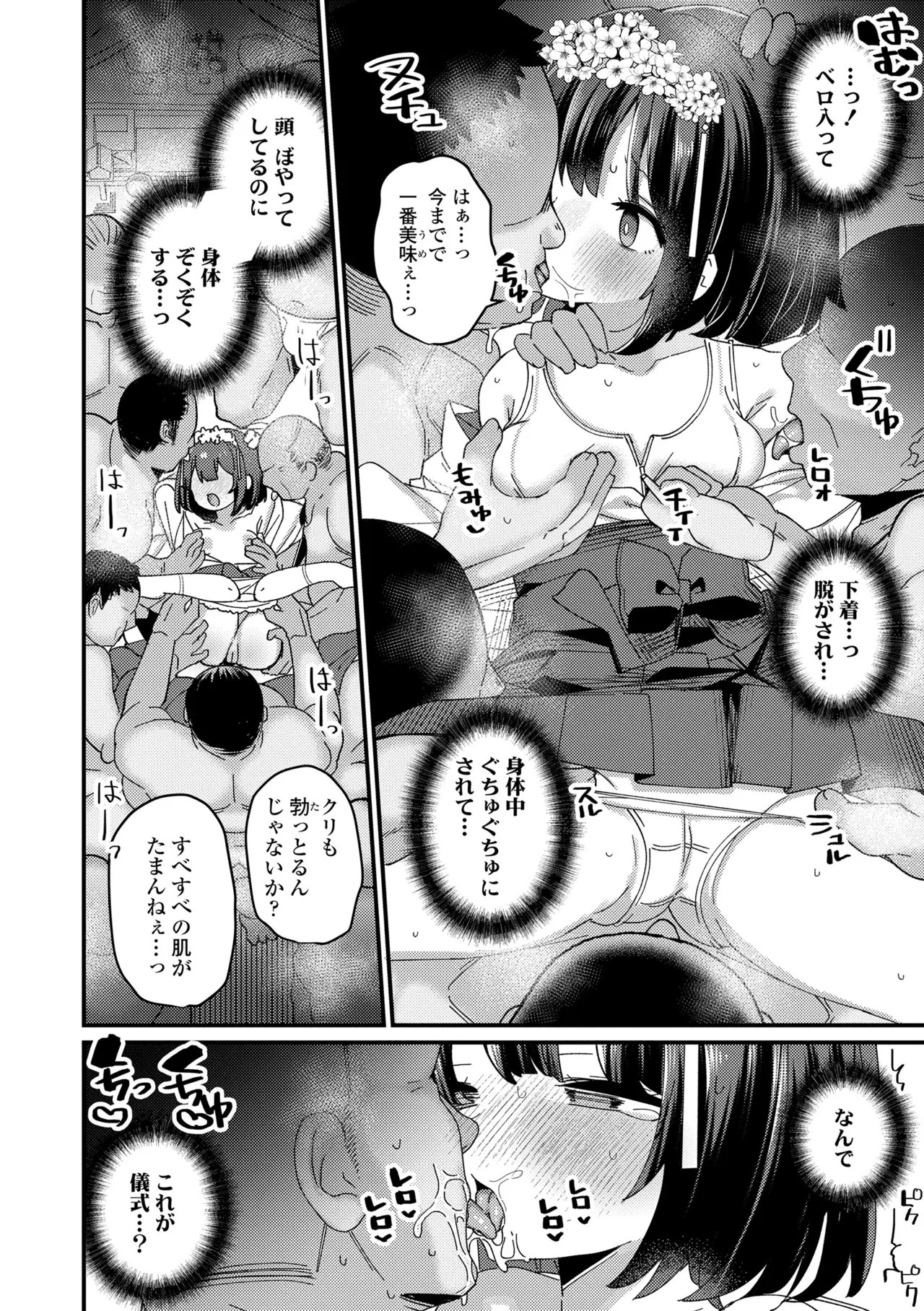 Page 134