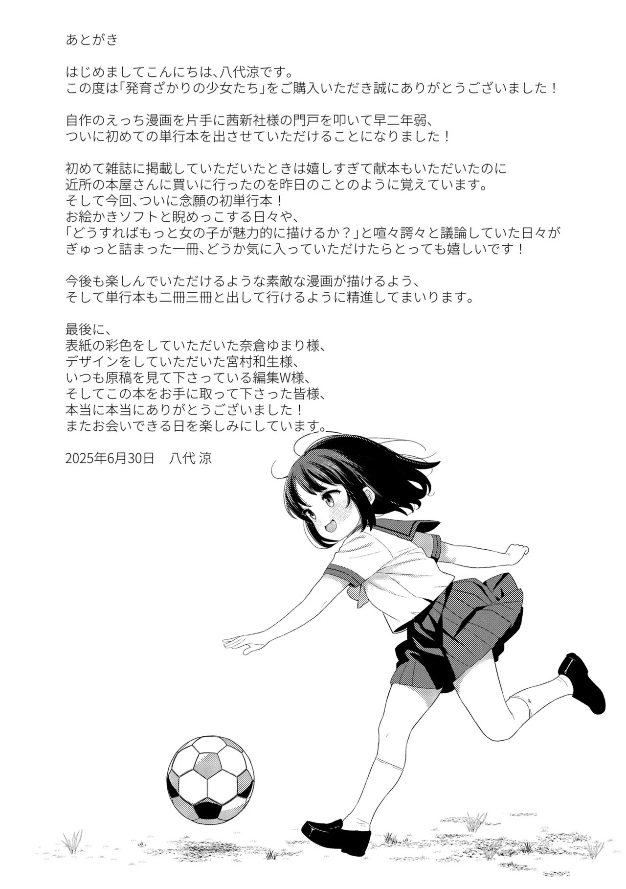 Page 177