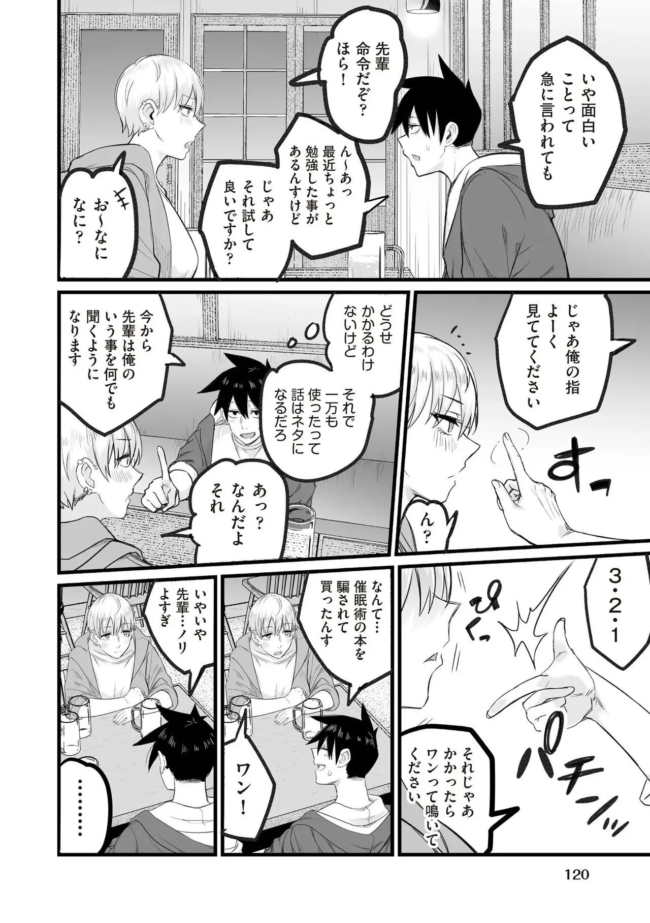Page 118