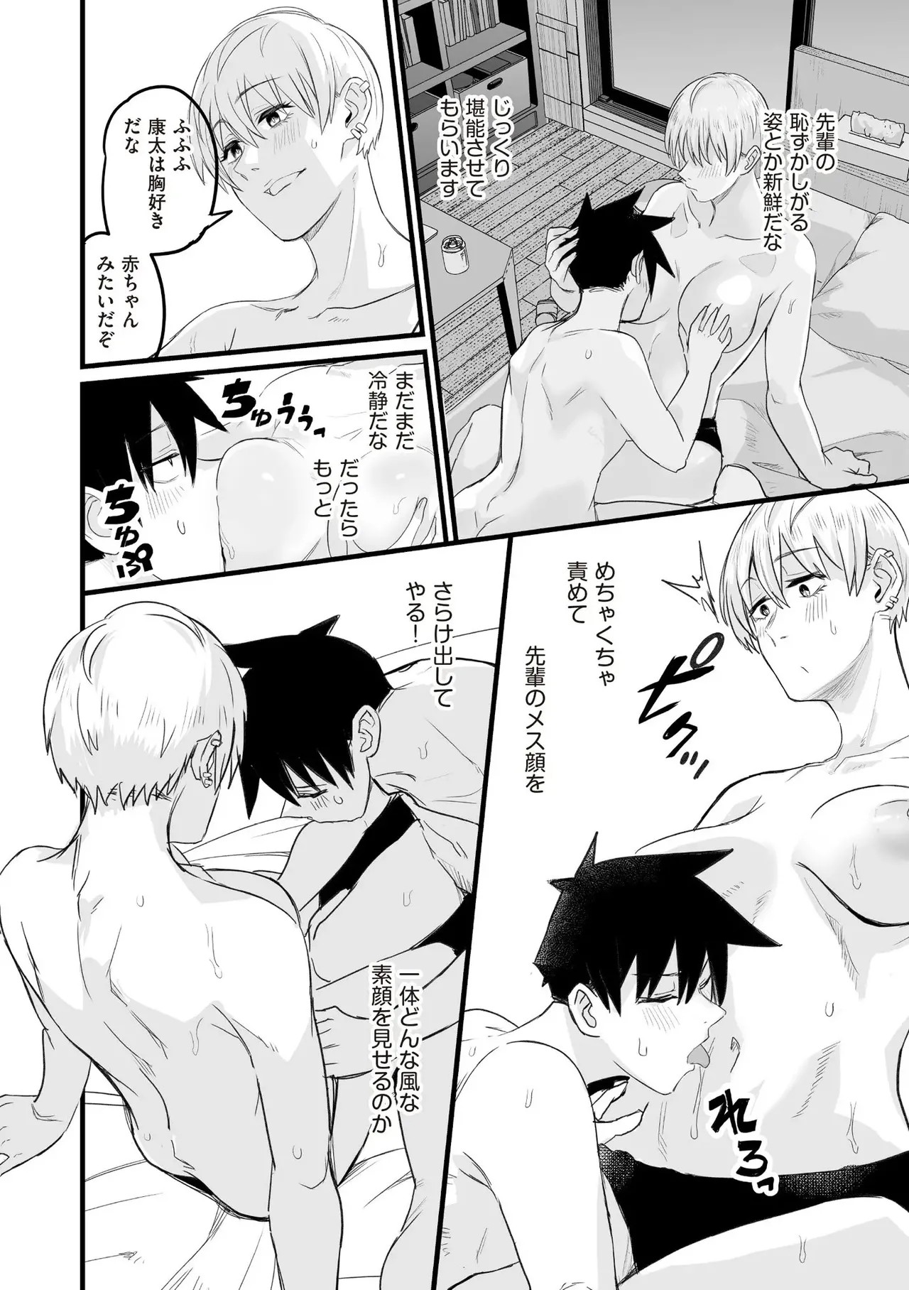 Page 124