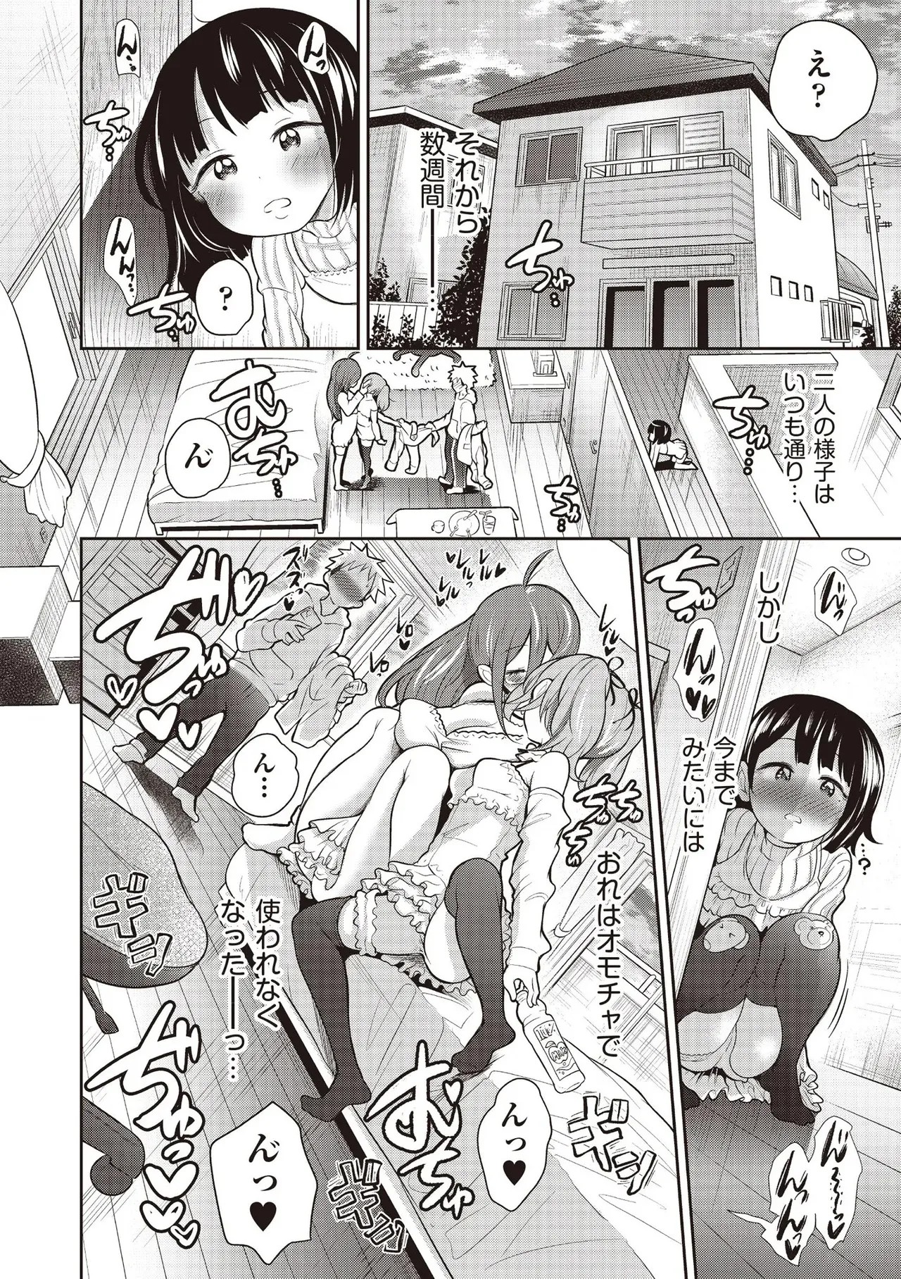 Page 154
