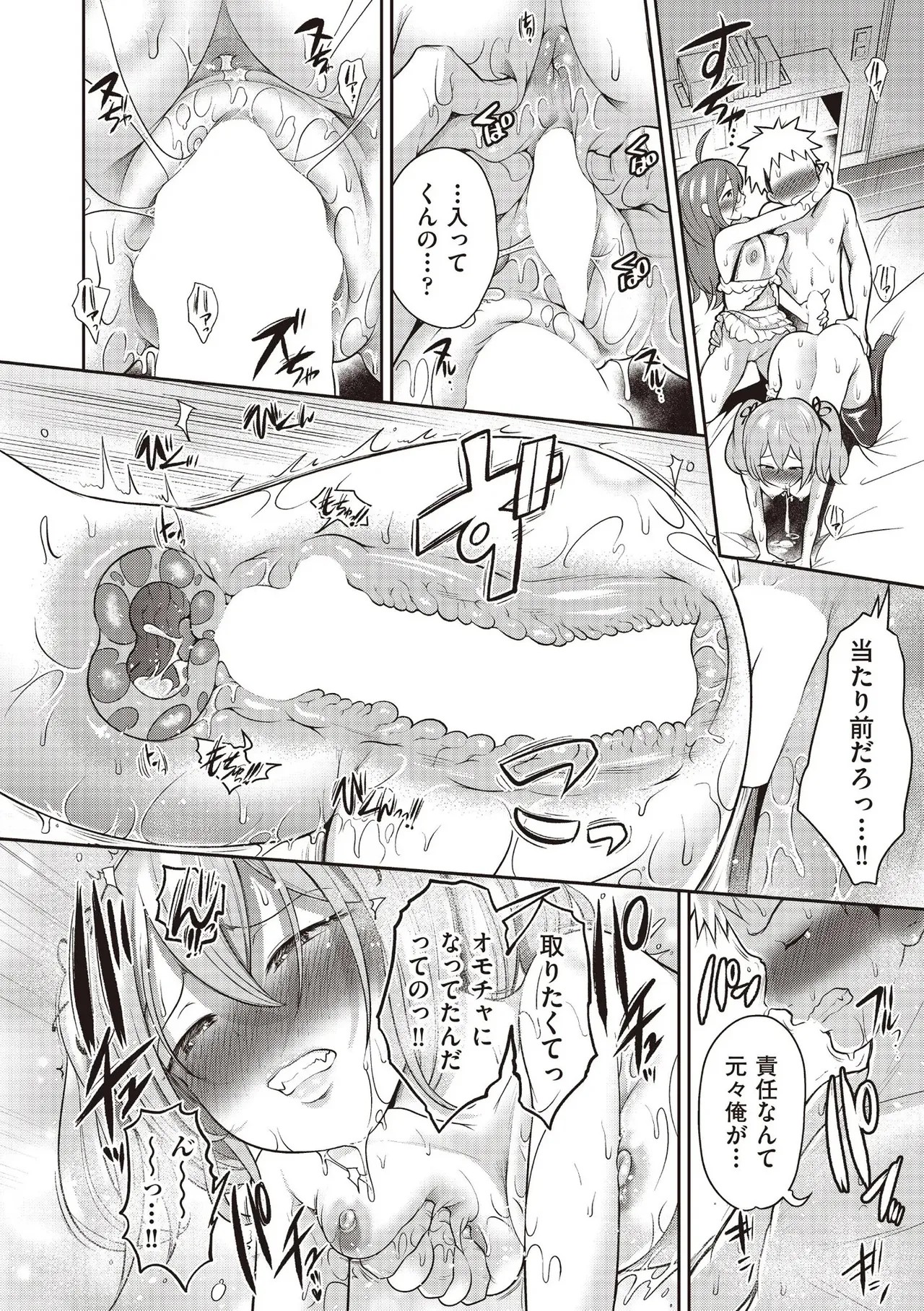 Page 162
