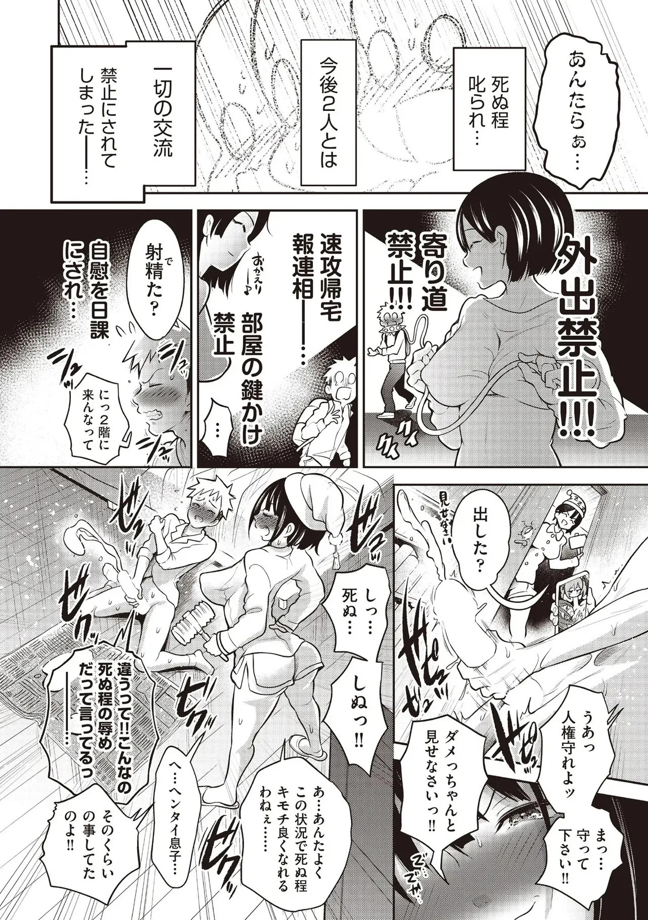 Page 176