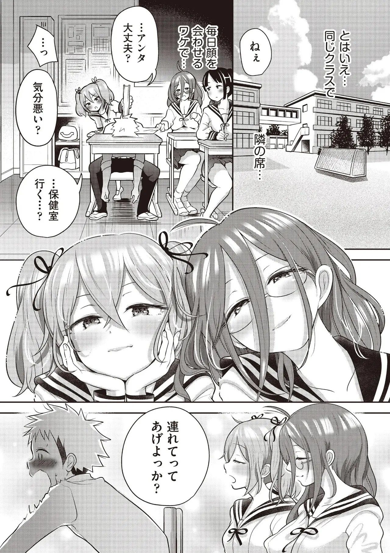 Page 177