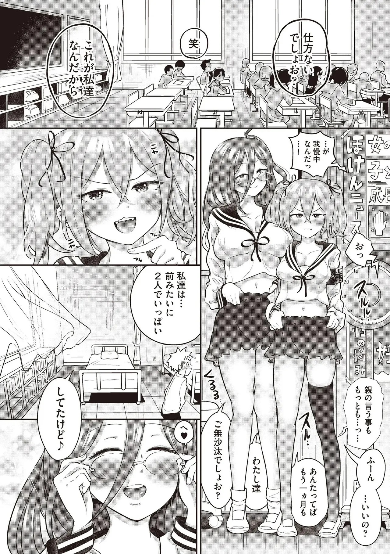 Page 178
