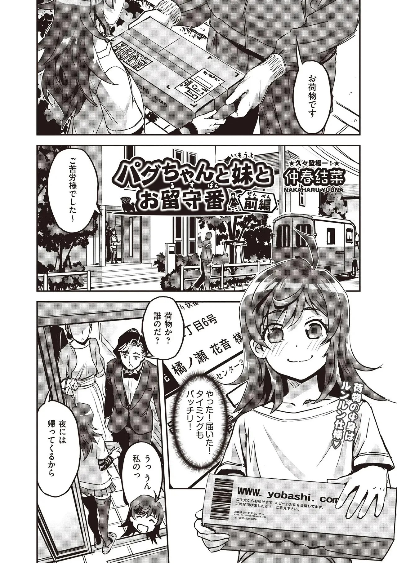 Page 181