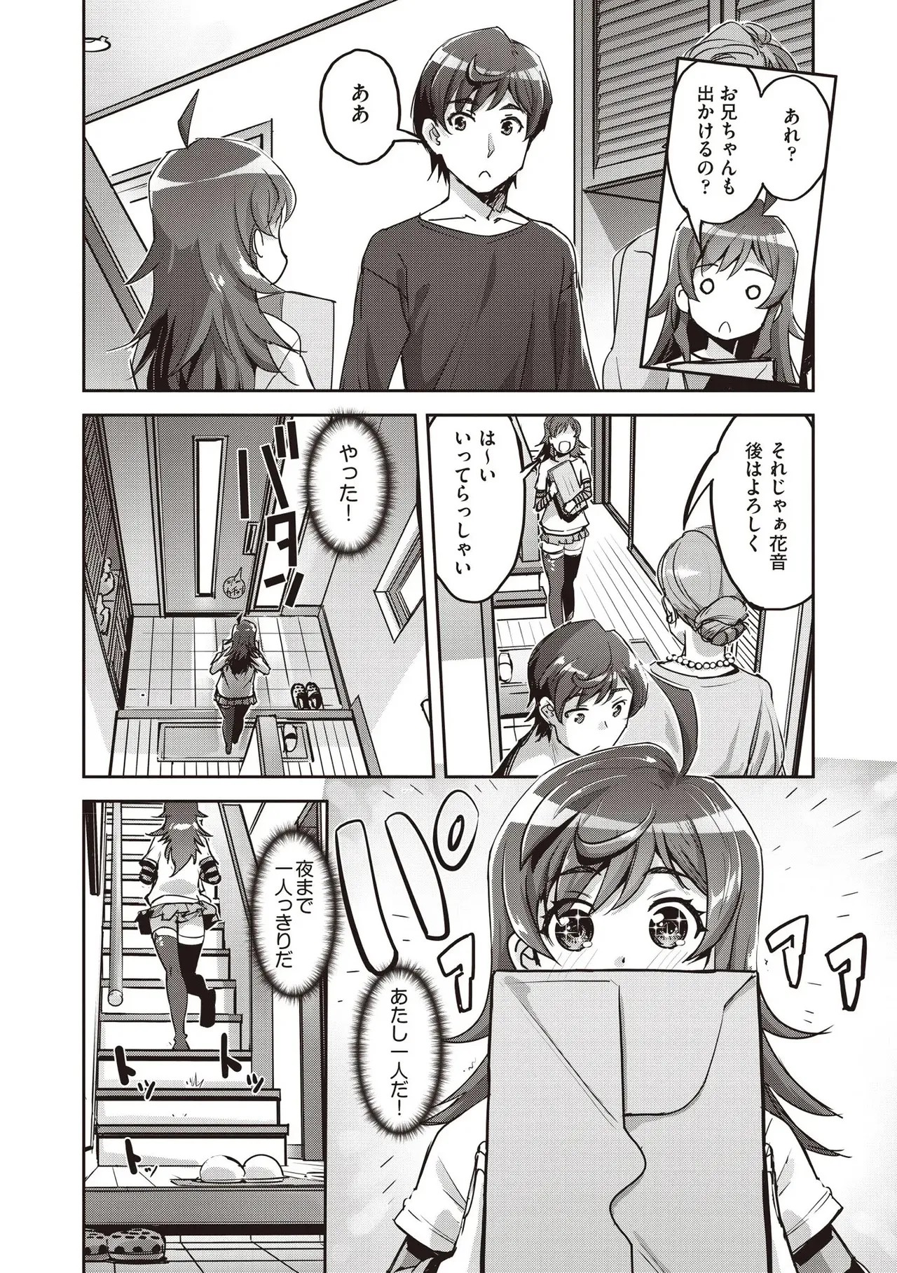 Page 182