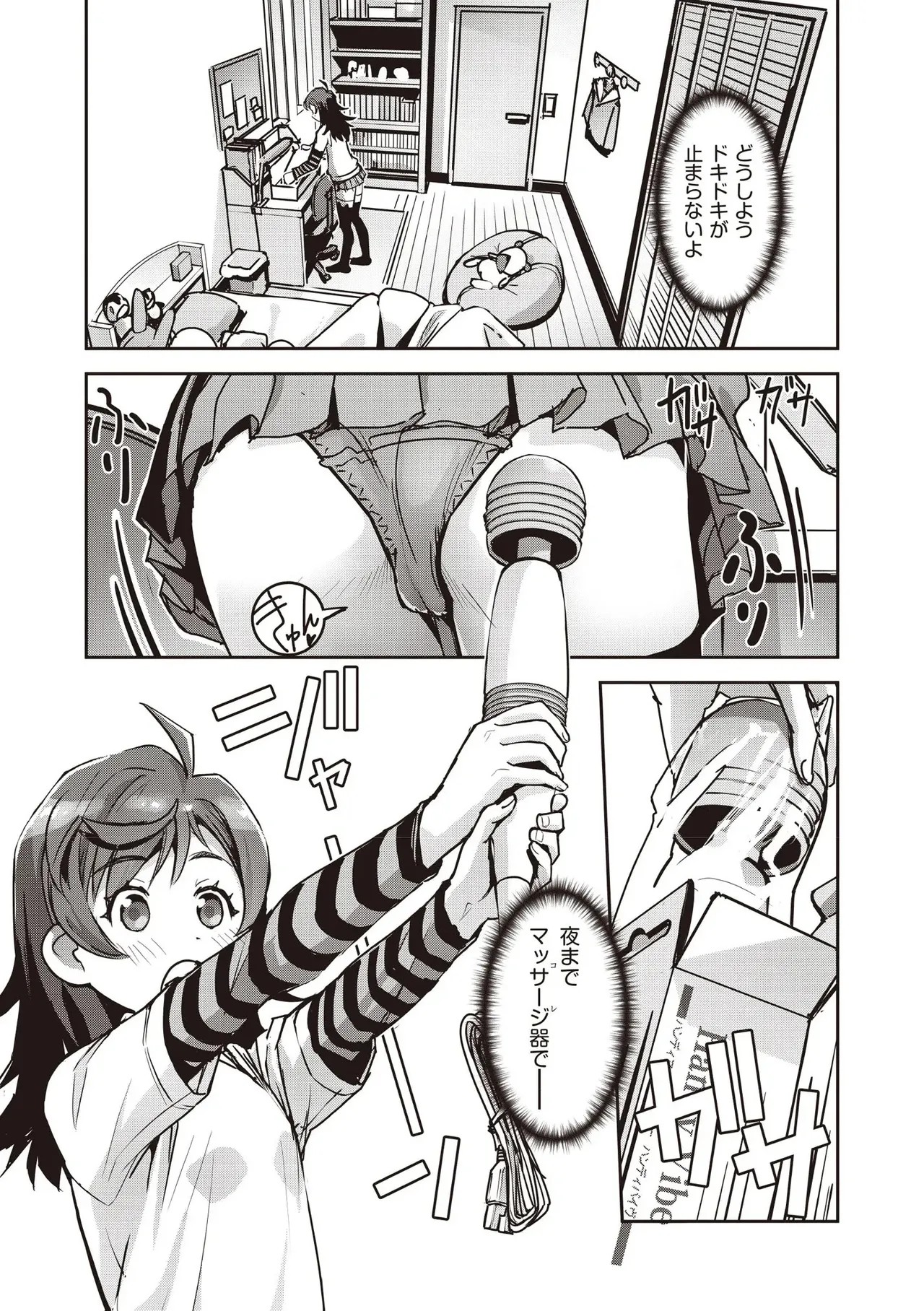 Page 183