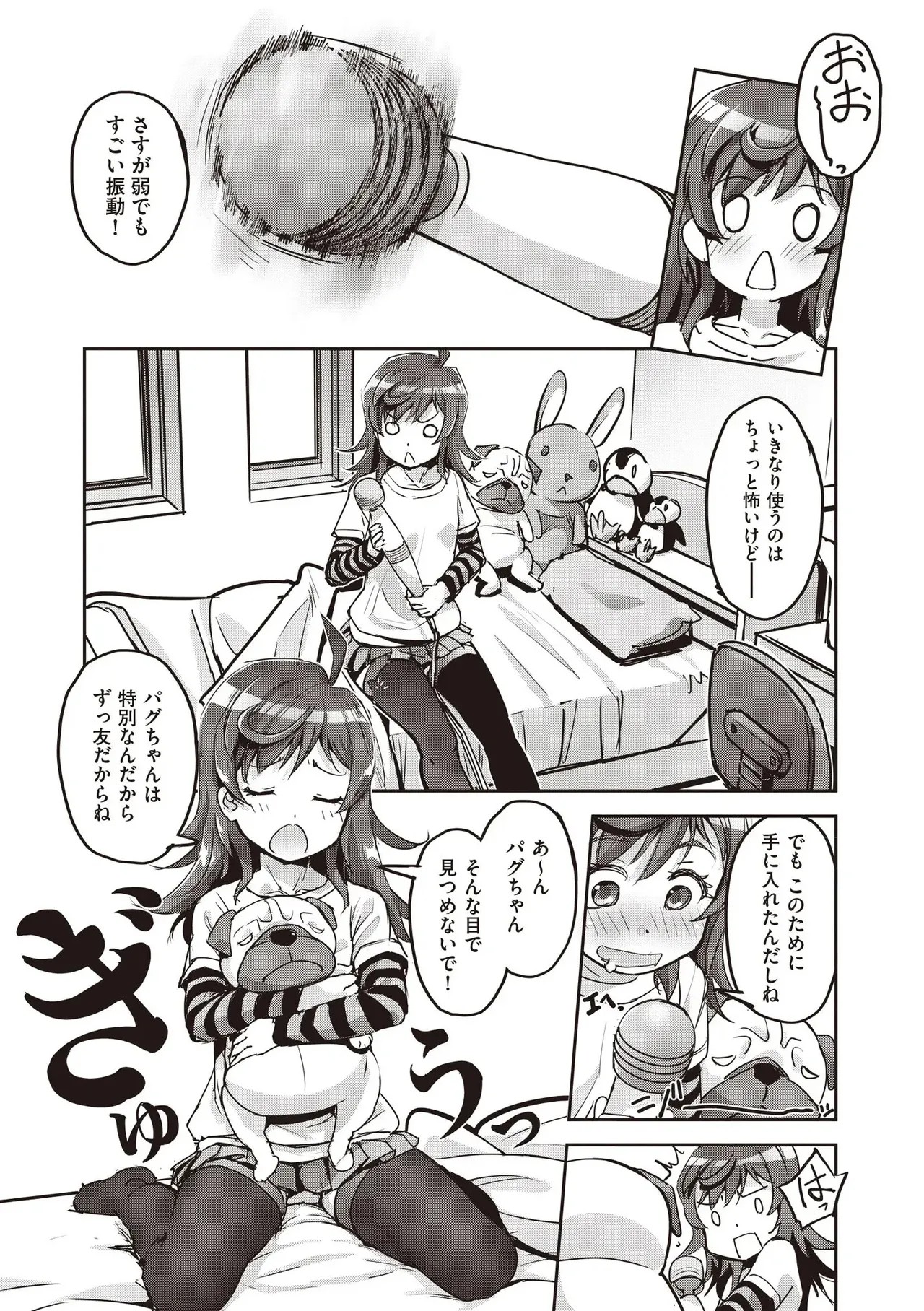 Page 184