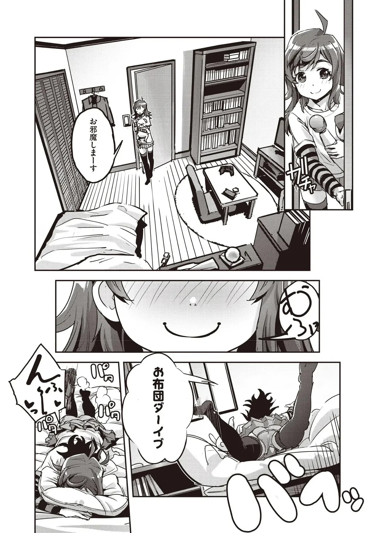 Page 186