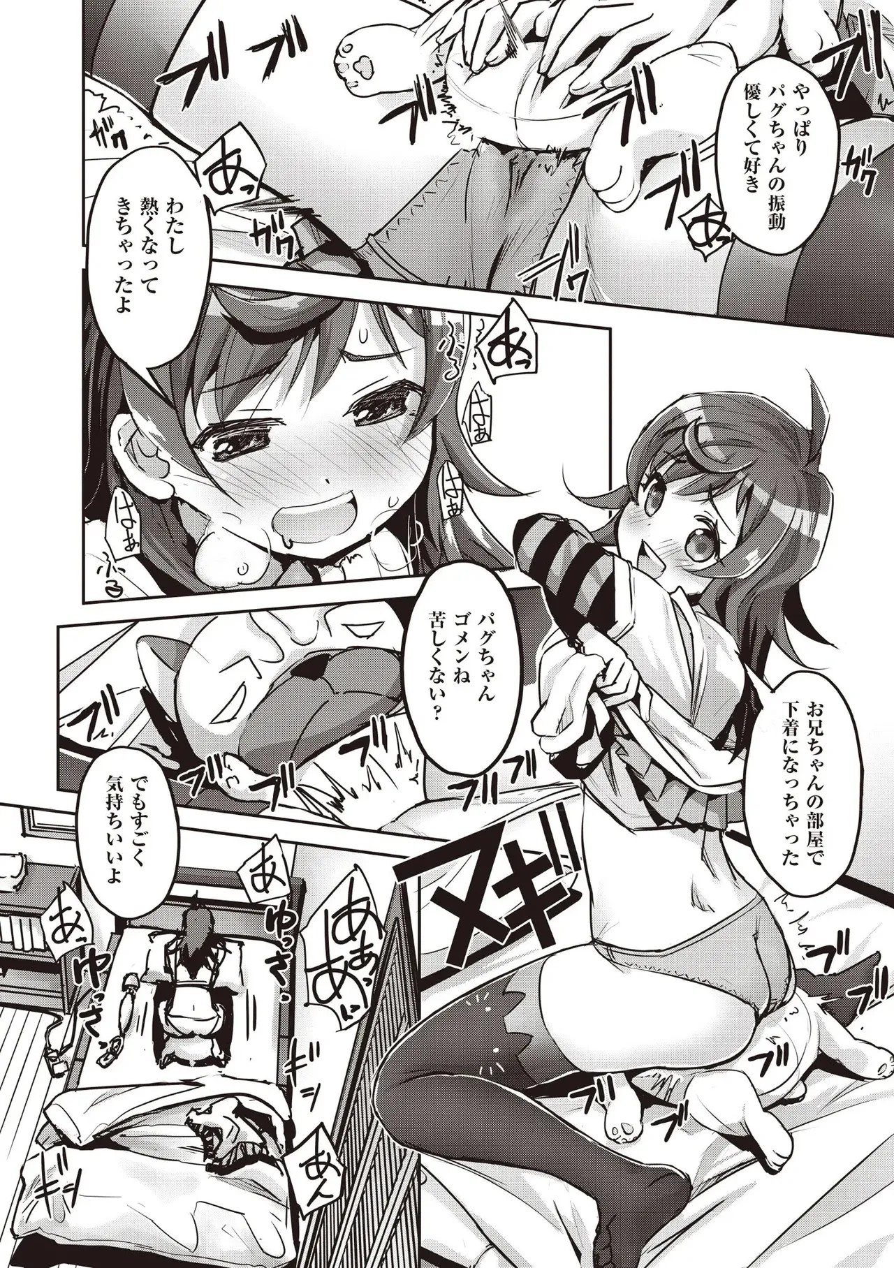 Page 188