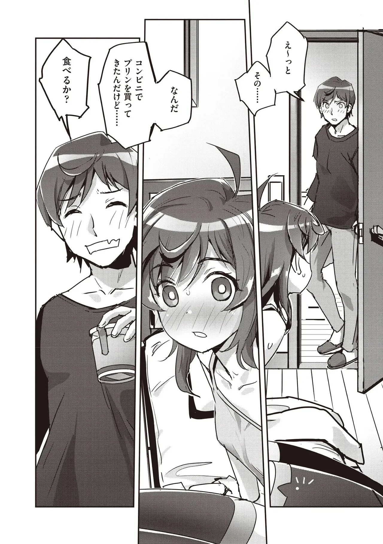 Page 196