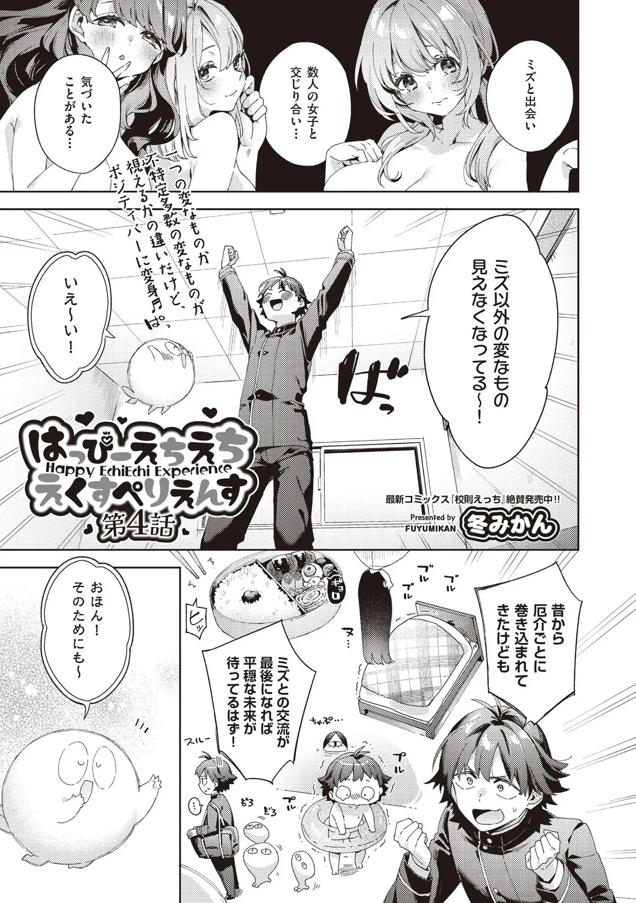 Page 221