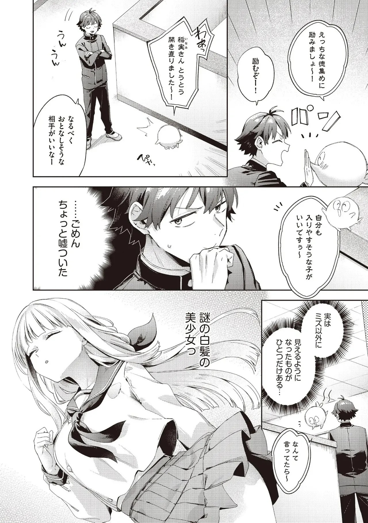 Page 222