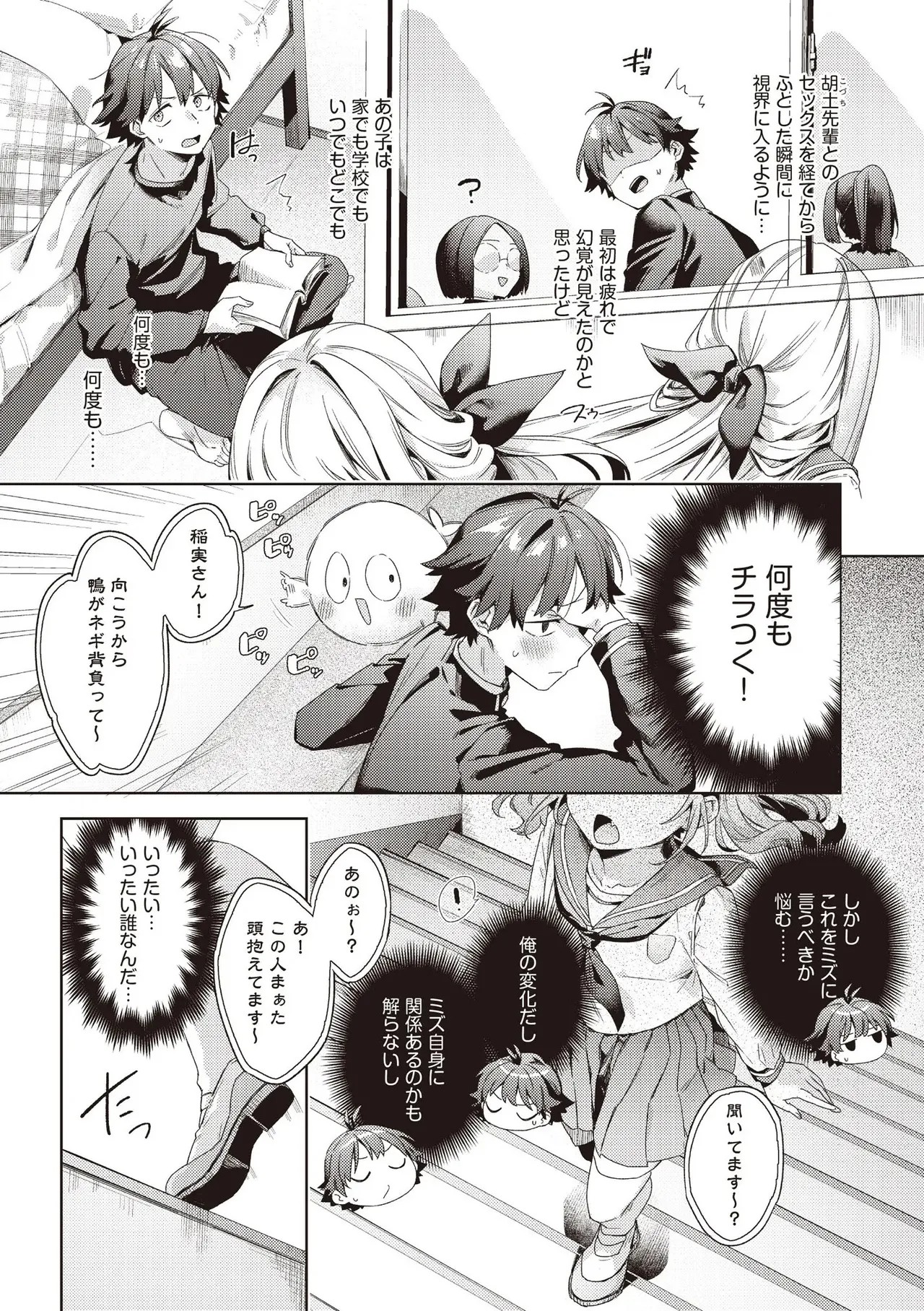 Page 223
