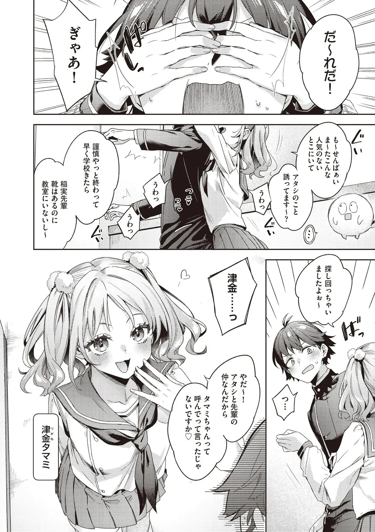Page 224