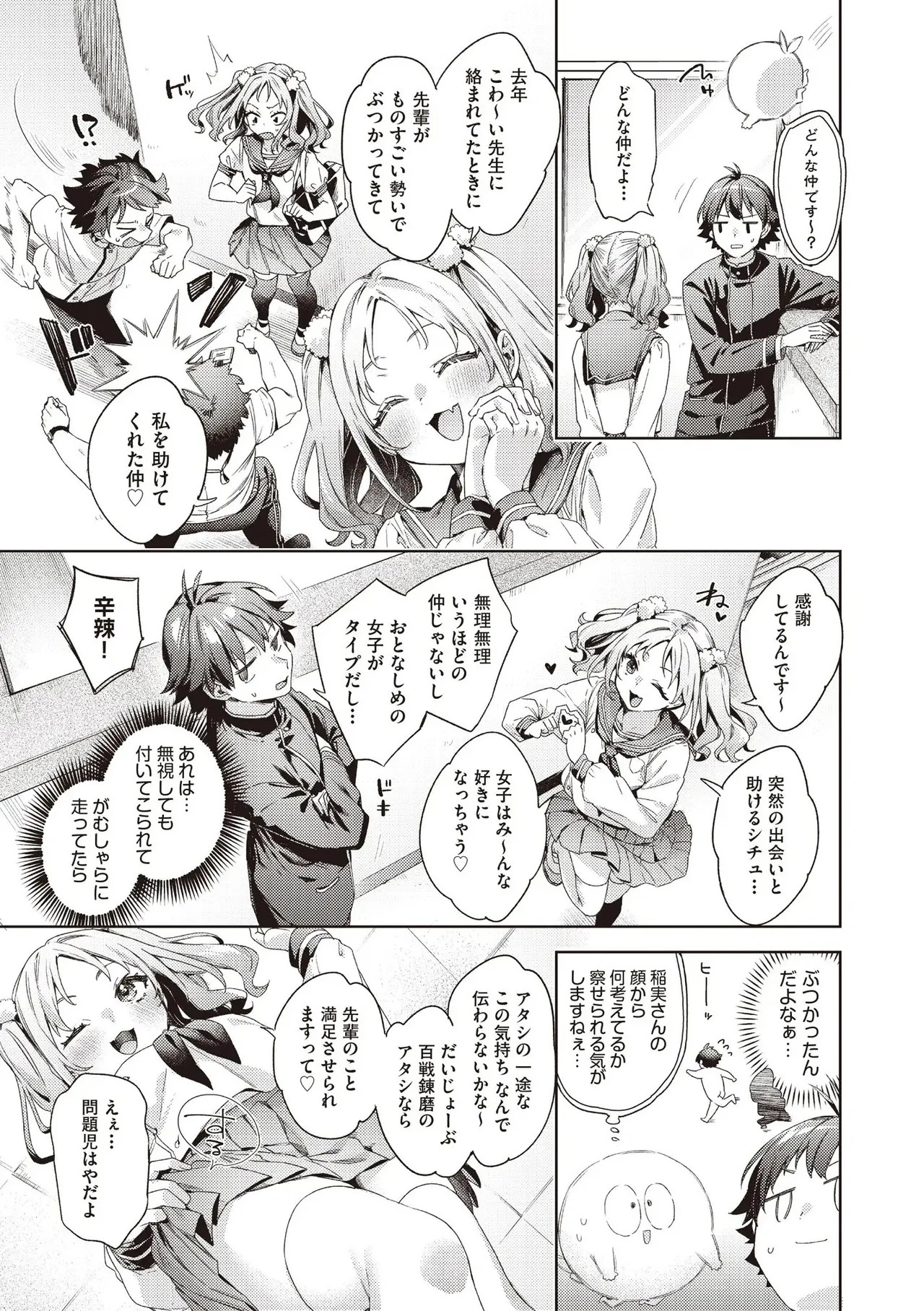 Page 225