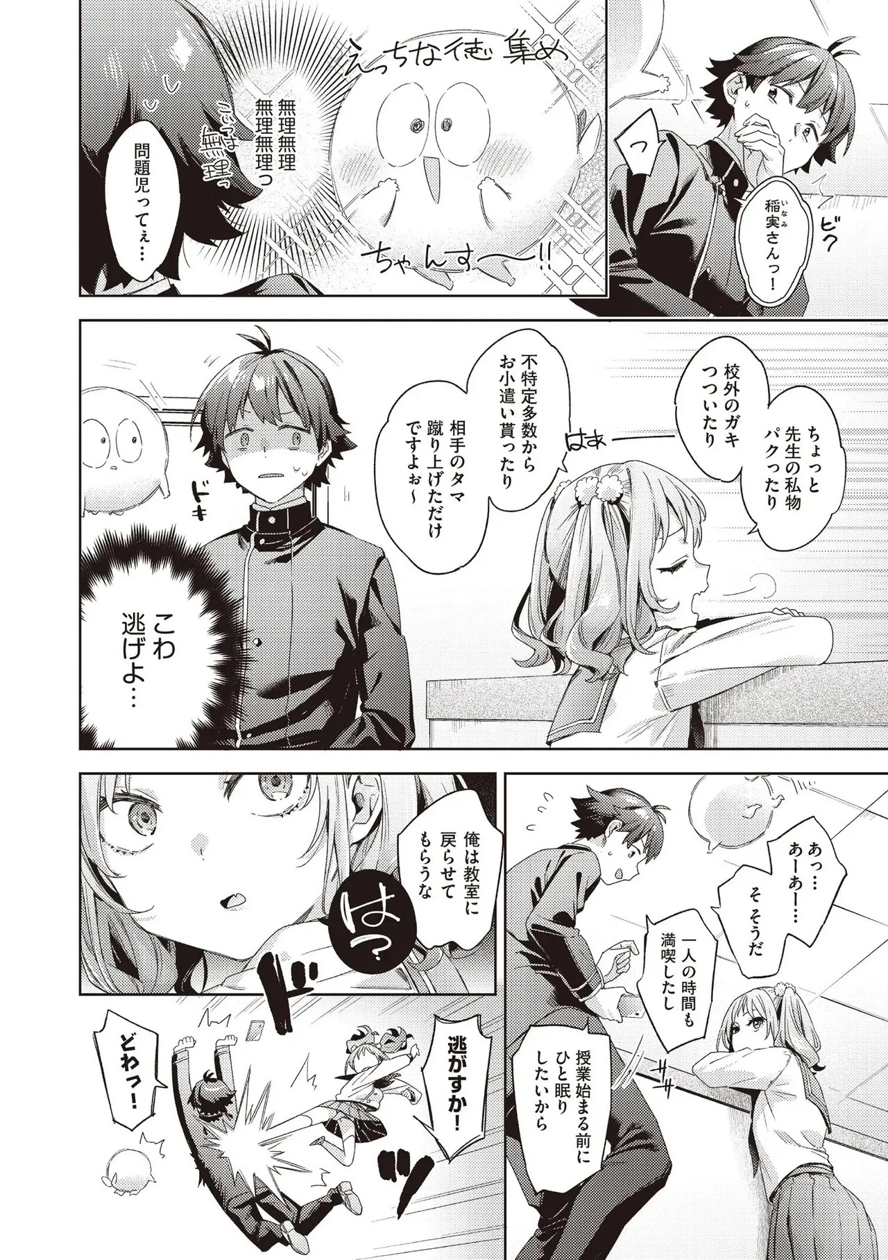 Page 226