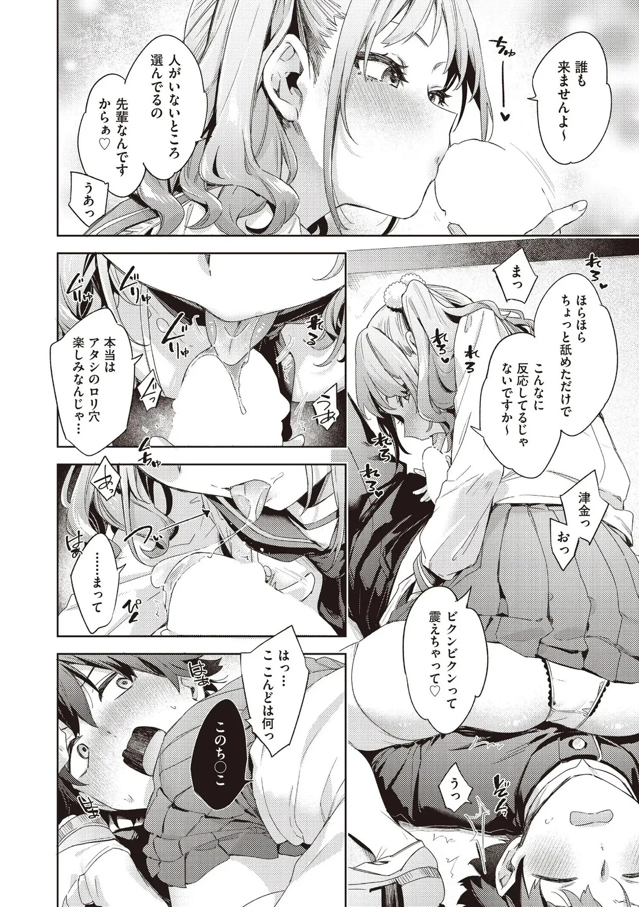 Page 228