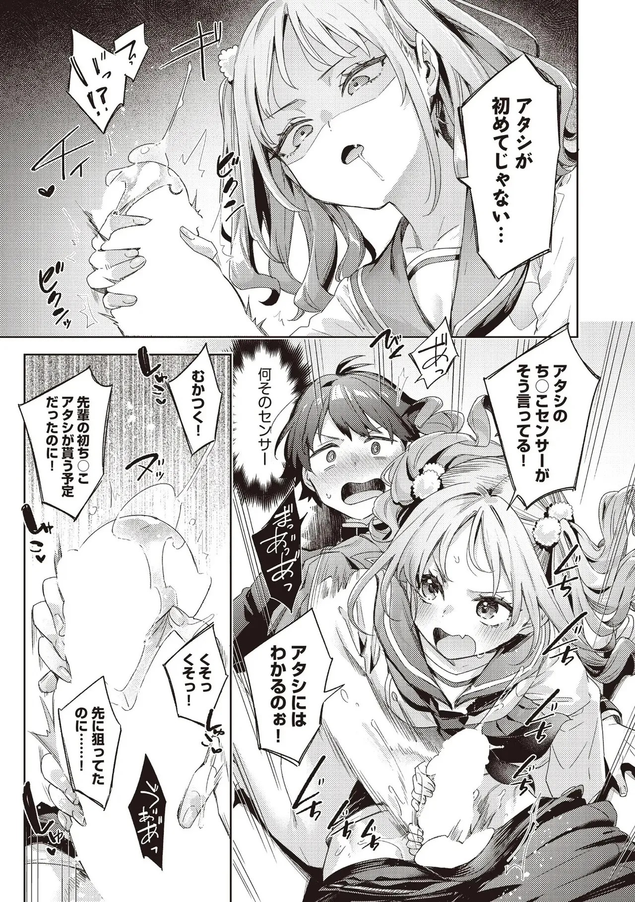 Page 229