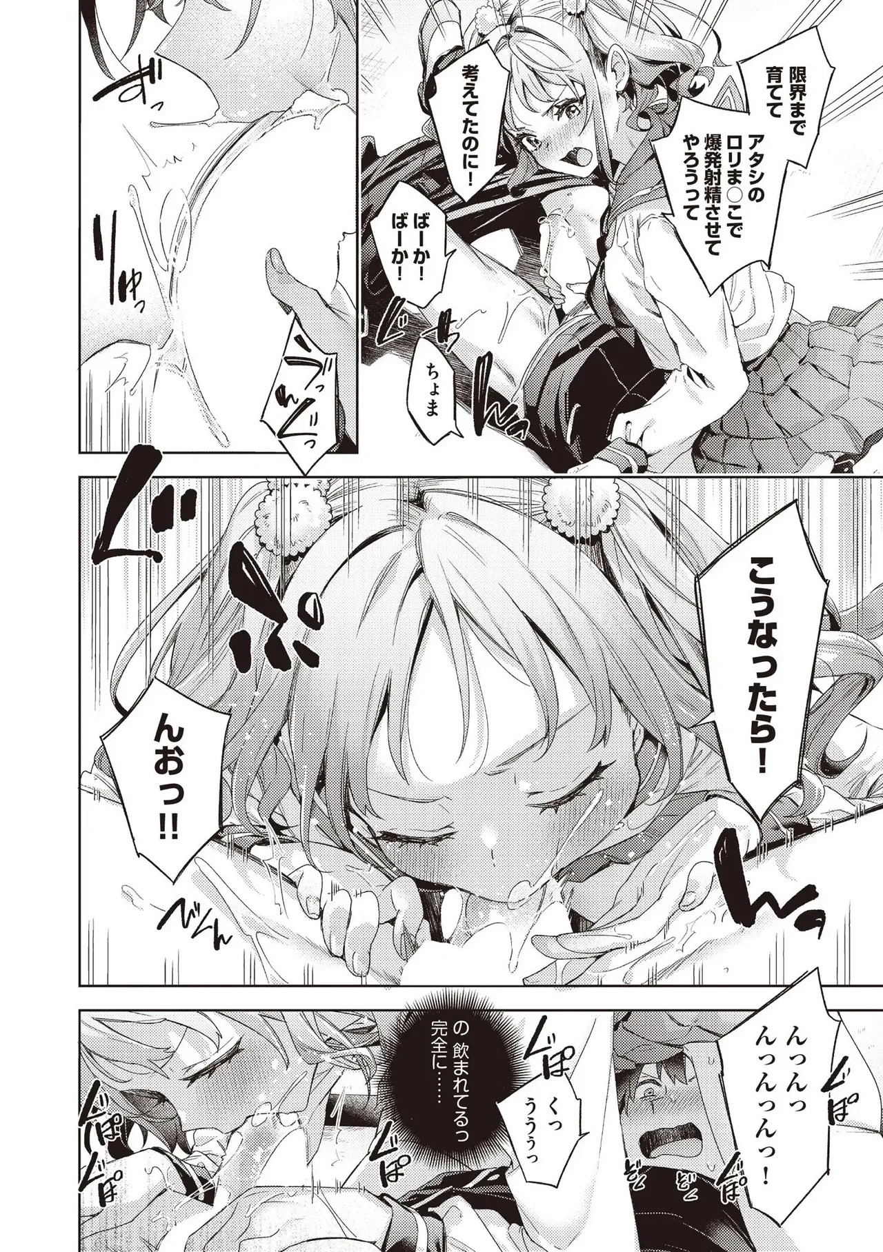 Page 230