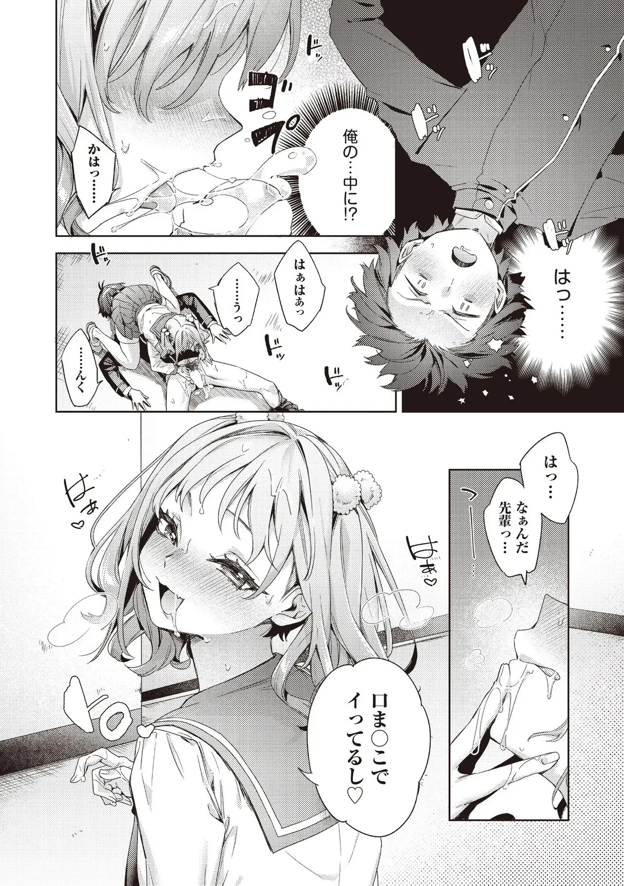 Page 233