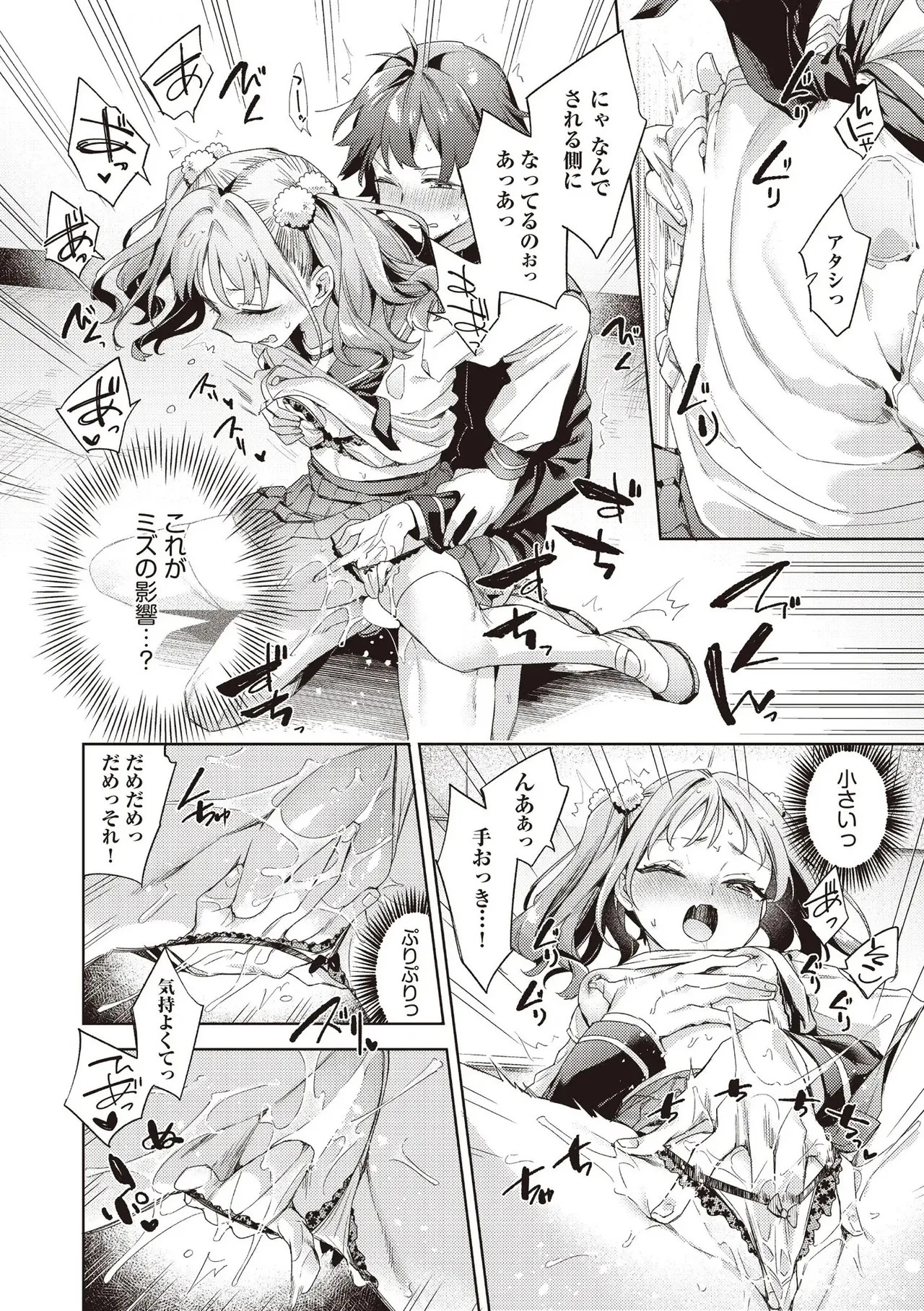 Page 236