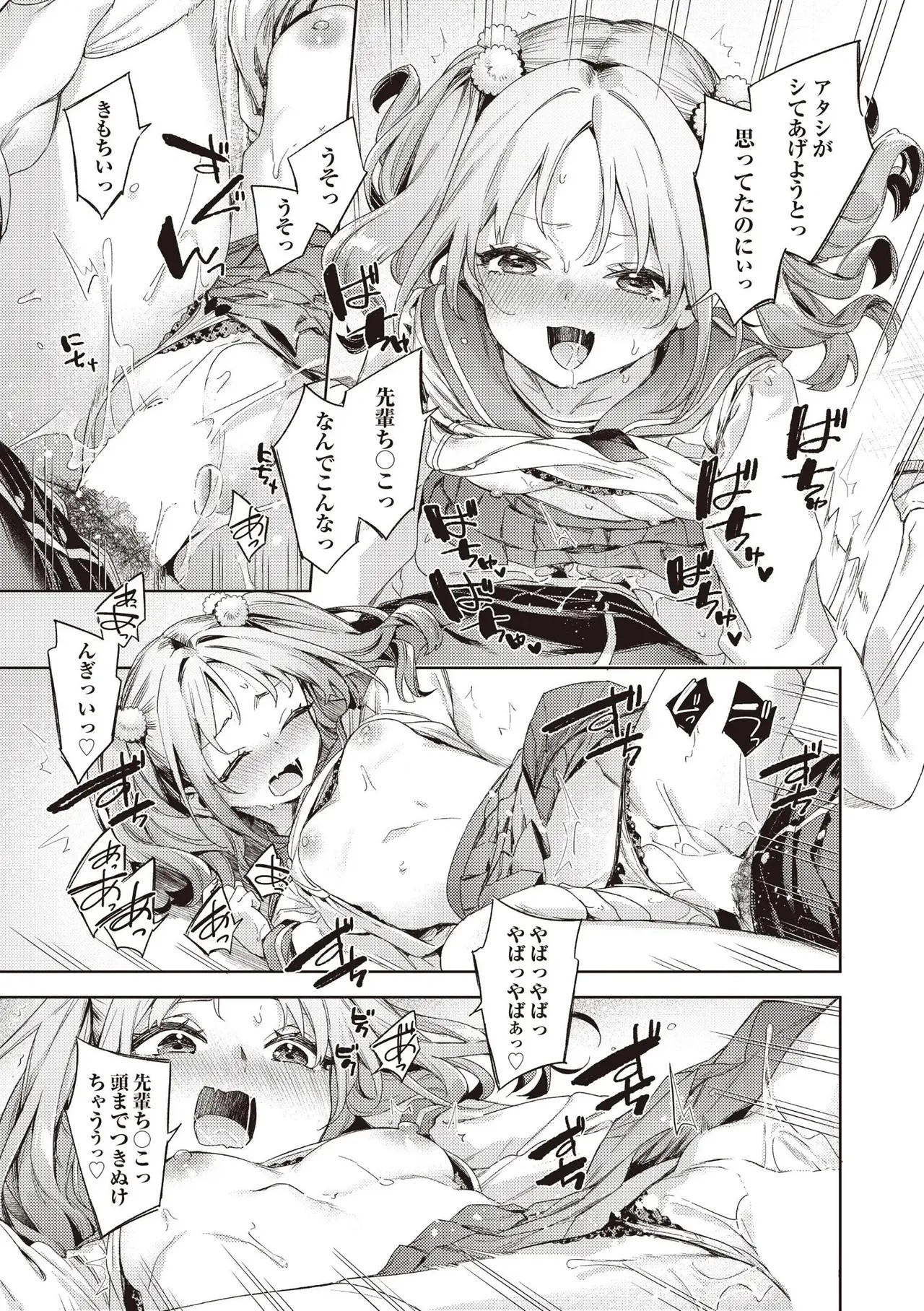 Page 241